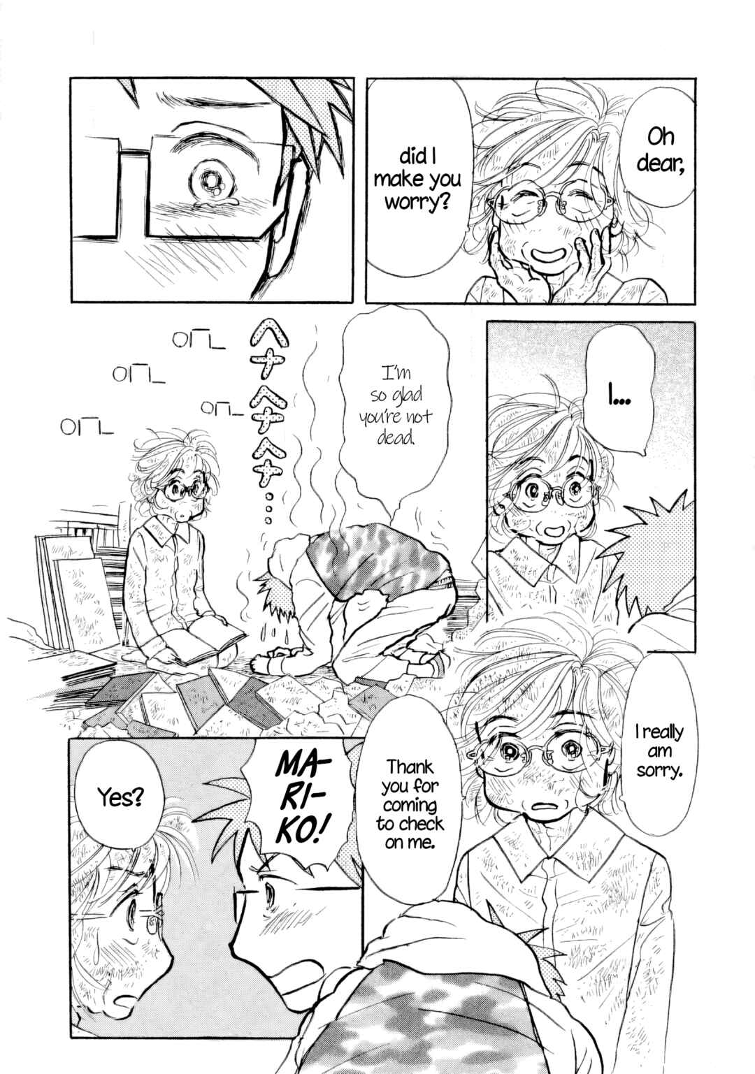 Page 3 Chapter 32 Sanju Mariko