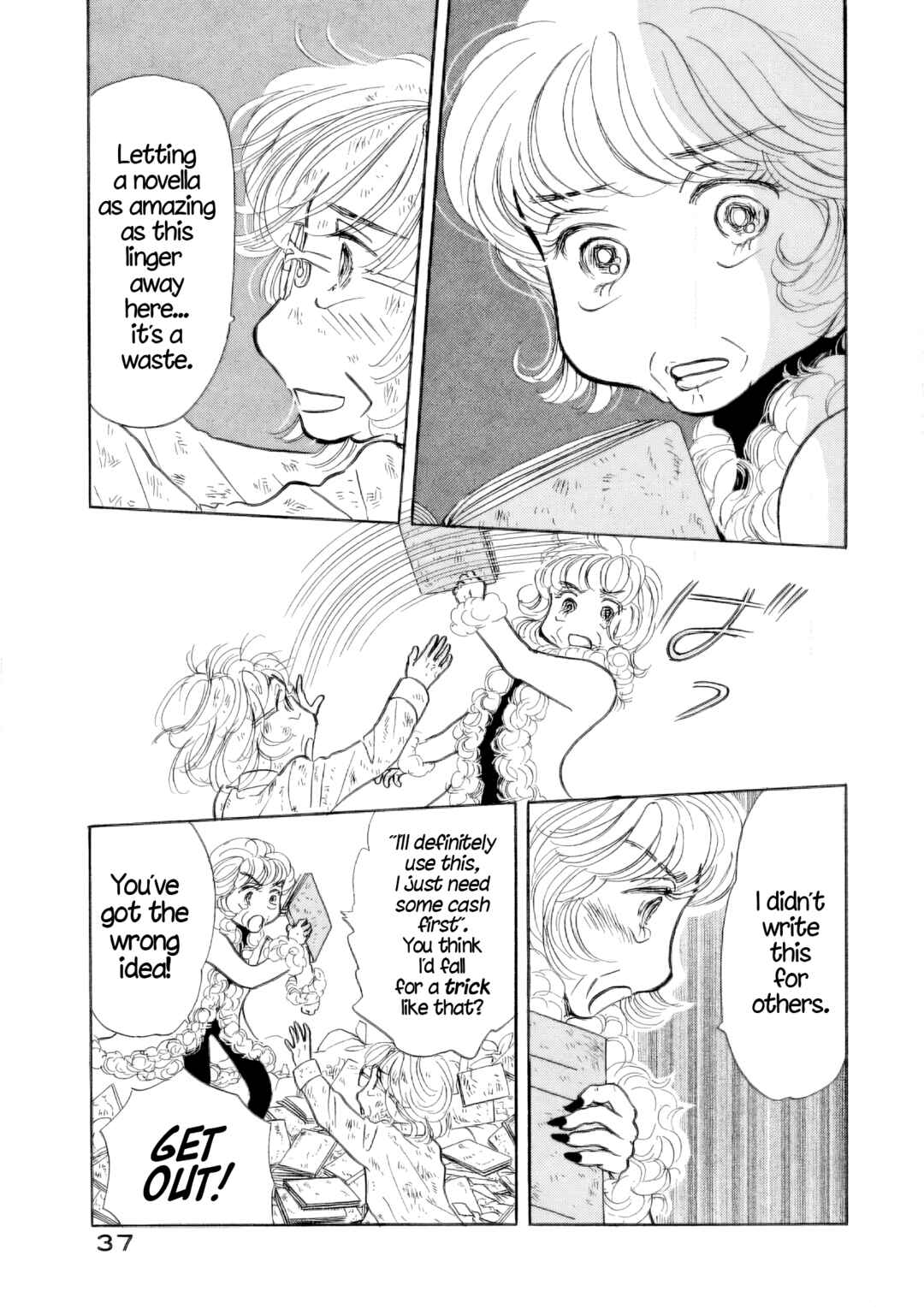 Page 5 Chapter 32 Sanju Mariko