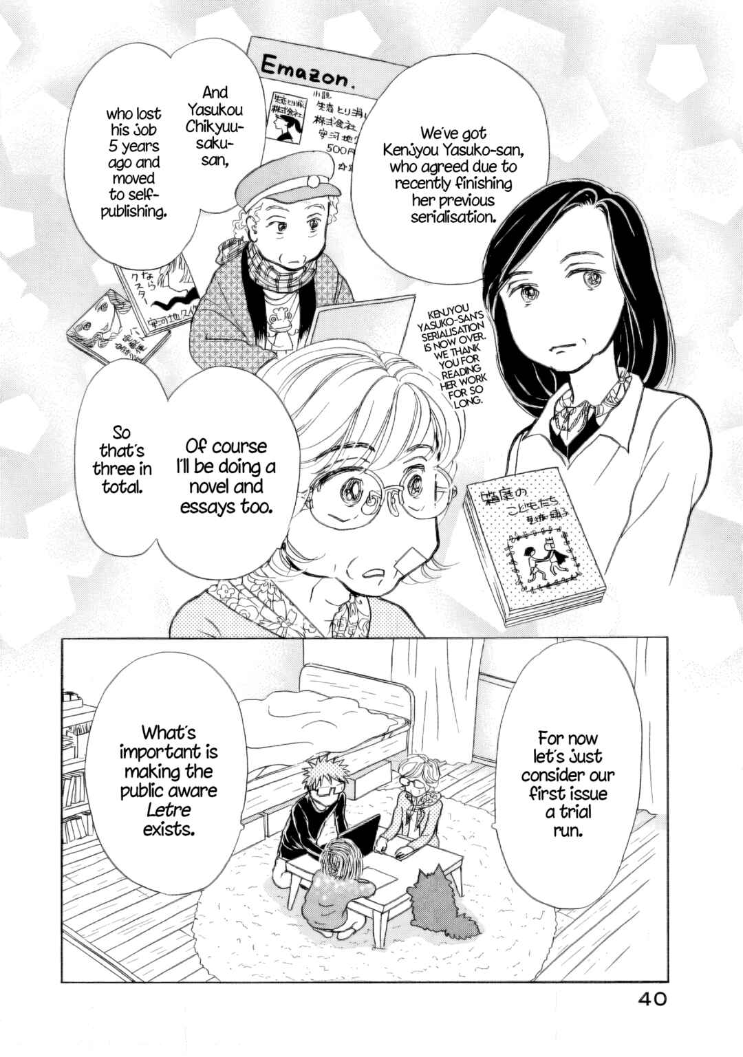 Page 8 Chapter 32 Sanju Mariko