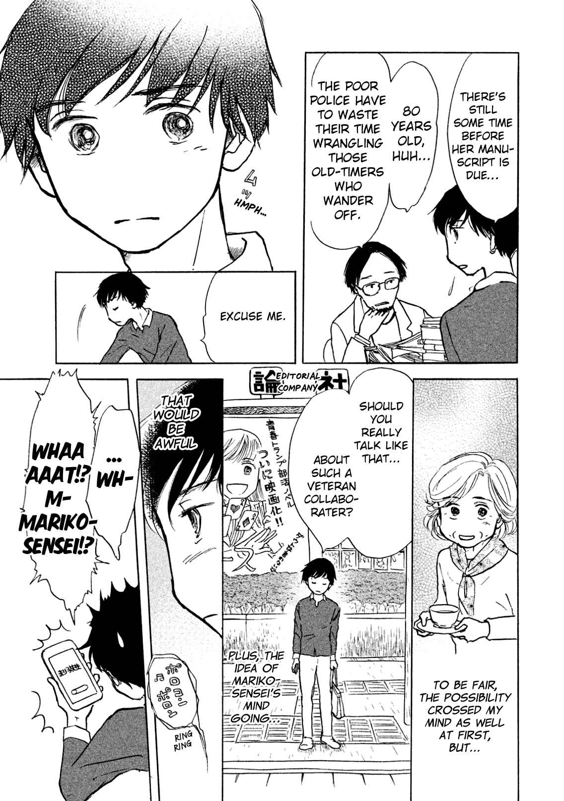 Page 15 Chapter 2 Sanju Mariko