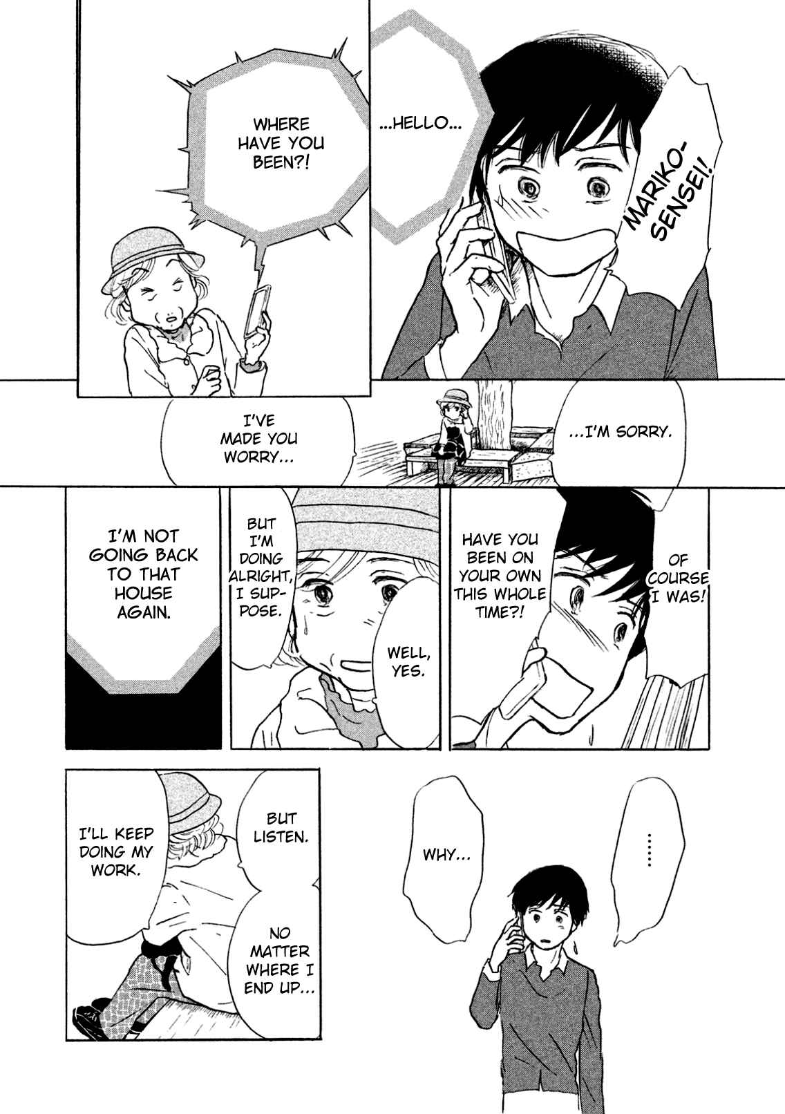 Page 16 Chapter 2 Sanju Mariko