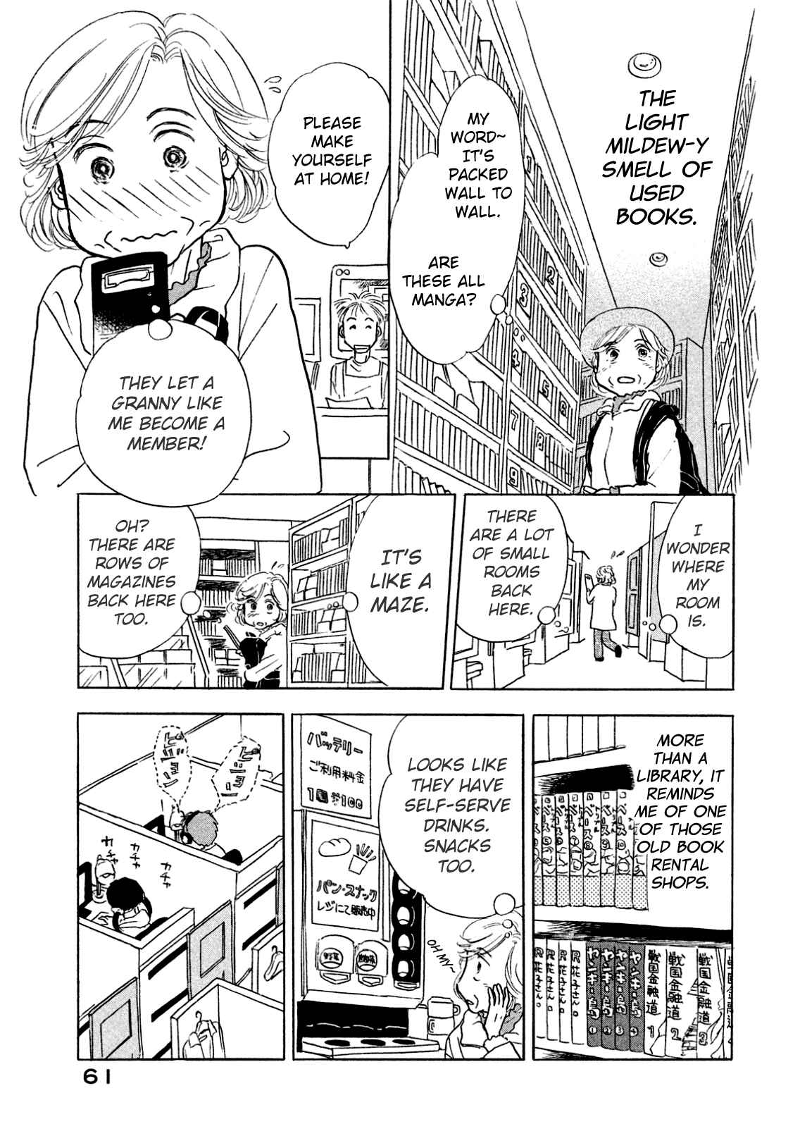 Page 19 Chapter 2 Sanju Mariko