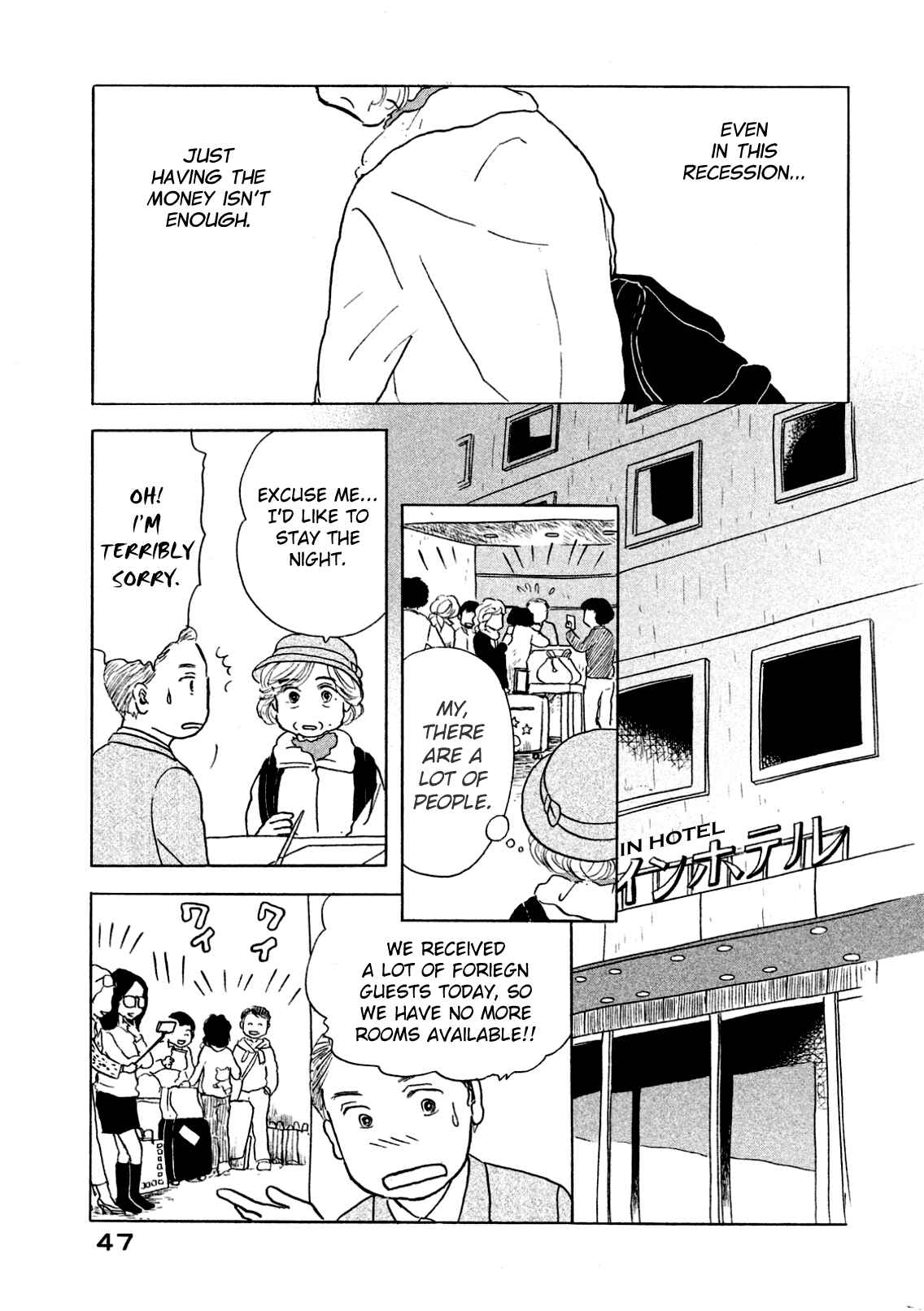 Page 5 Chapter 2 Sanju Mariko