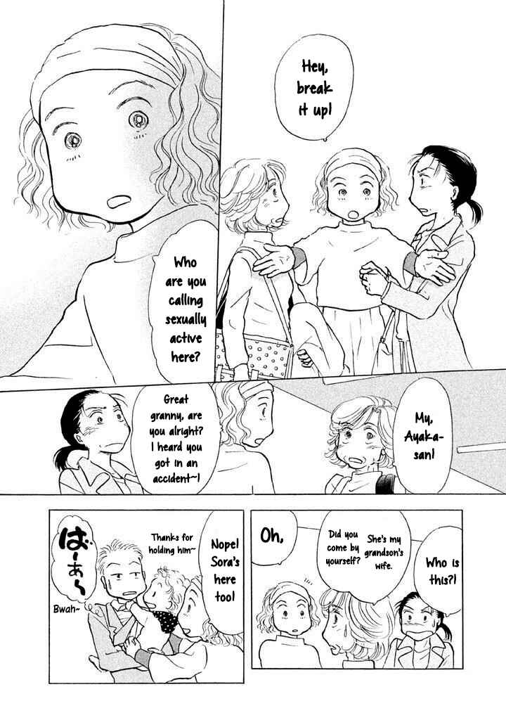 Page 15 Chapter 13 Sanju Mariko