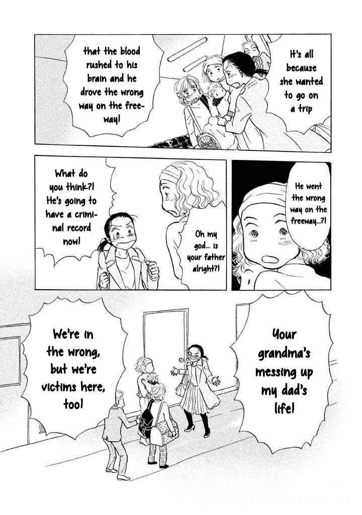 Page 17 Chapter 13 Sanju Mariko