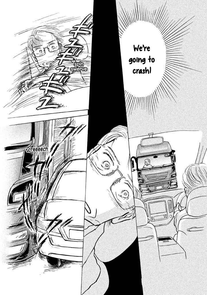 Page 2 Chapter 13 Sanju Mariko