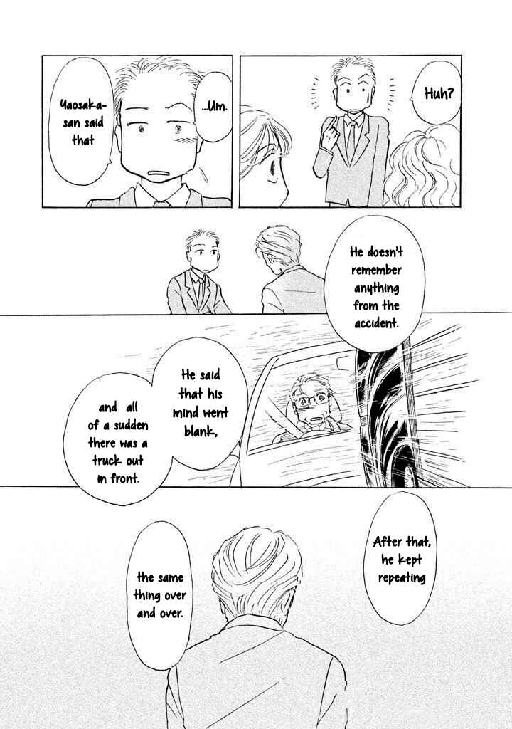 Page 20 Chapter 13 Sanju Mariko