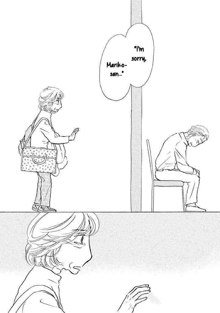 Page 21 Chapter 13 Sanju Mariko
