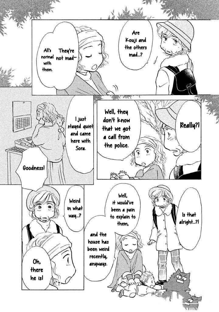 Page 23 Chapter 13 Sanju Mariko