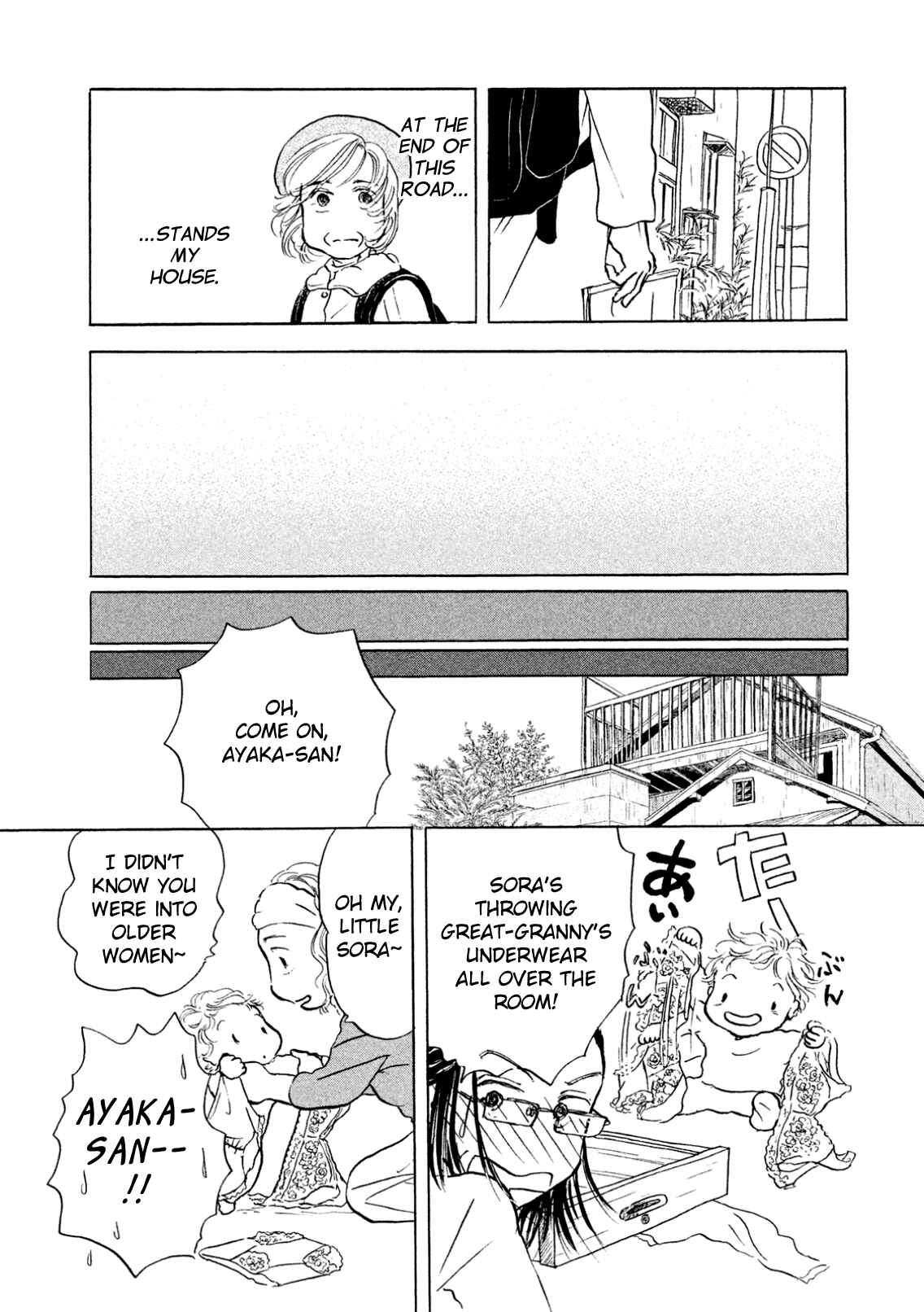Page 5 Chapter 5 Sanju Mariko