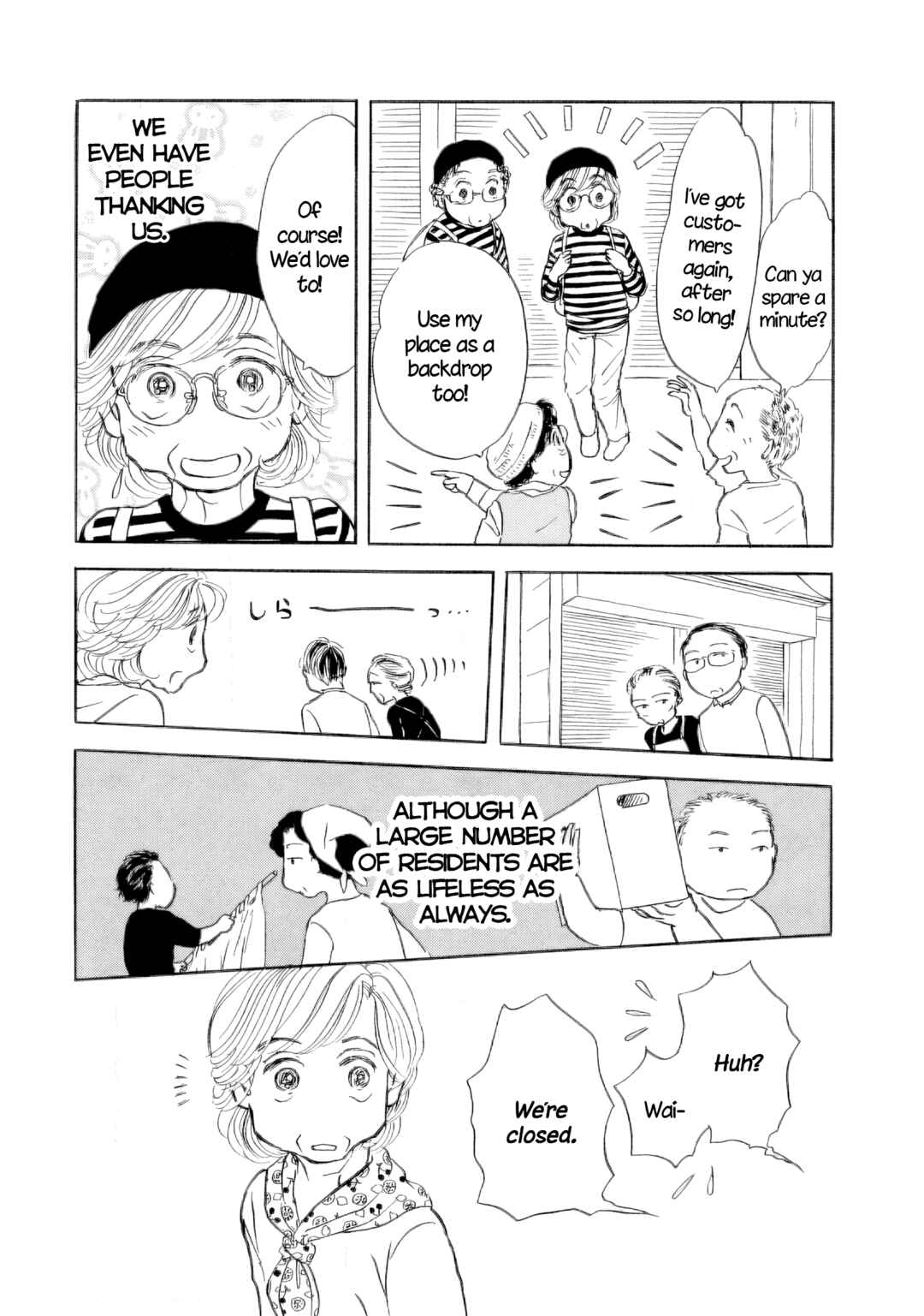Page 14 Chapter 47 Sanju Mariko