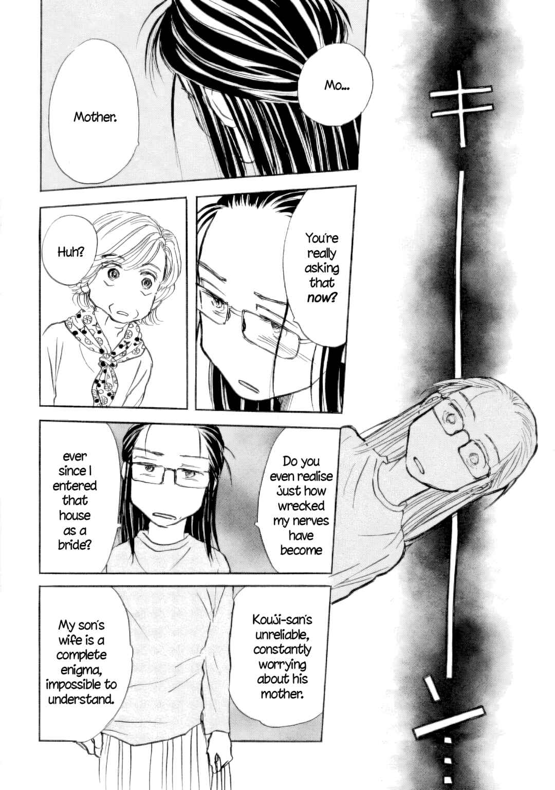 Page 20 Chapter 47 Sanju Mariko