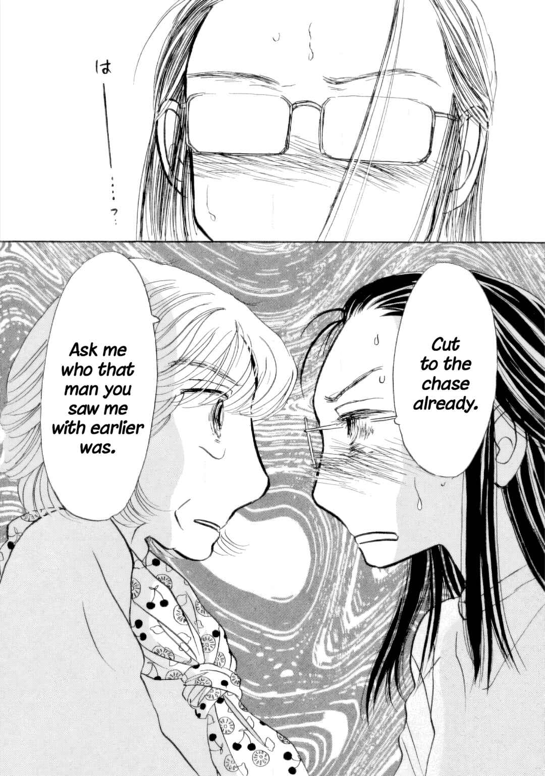 Page 22 Chapter 47 Sanju Mariko