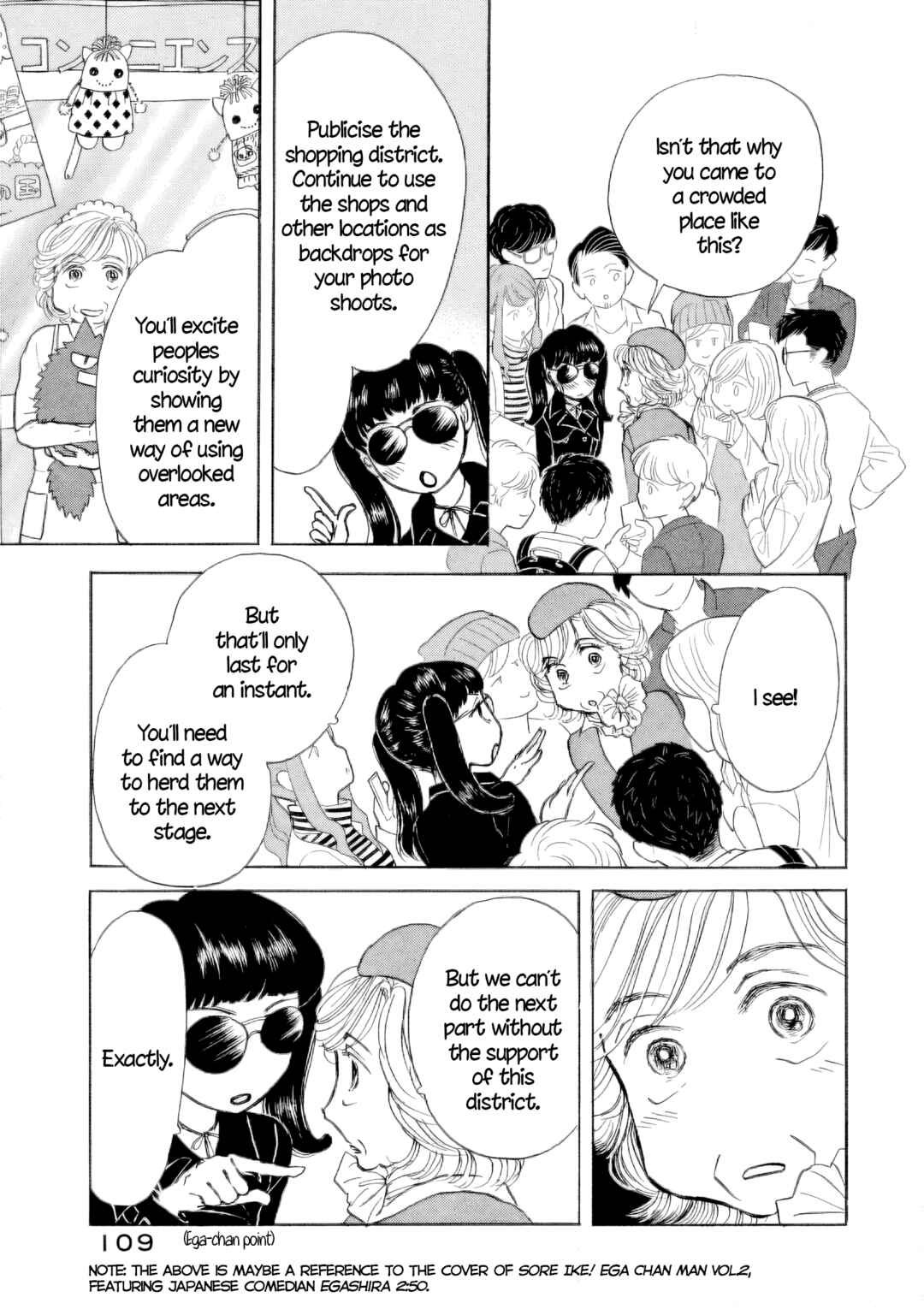 Page 3 Chapter 47 Sanju Mariko