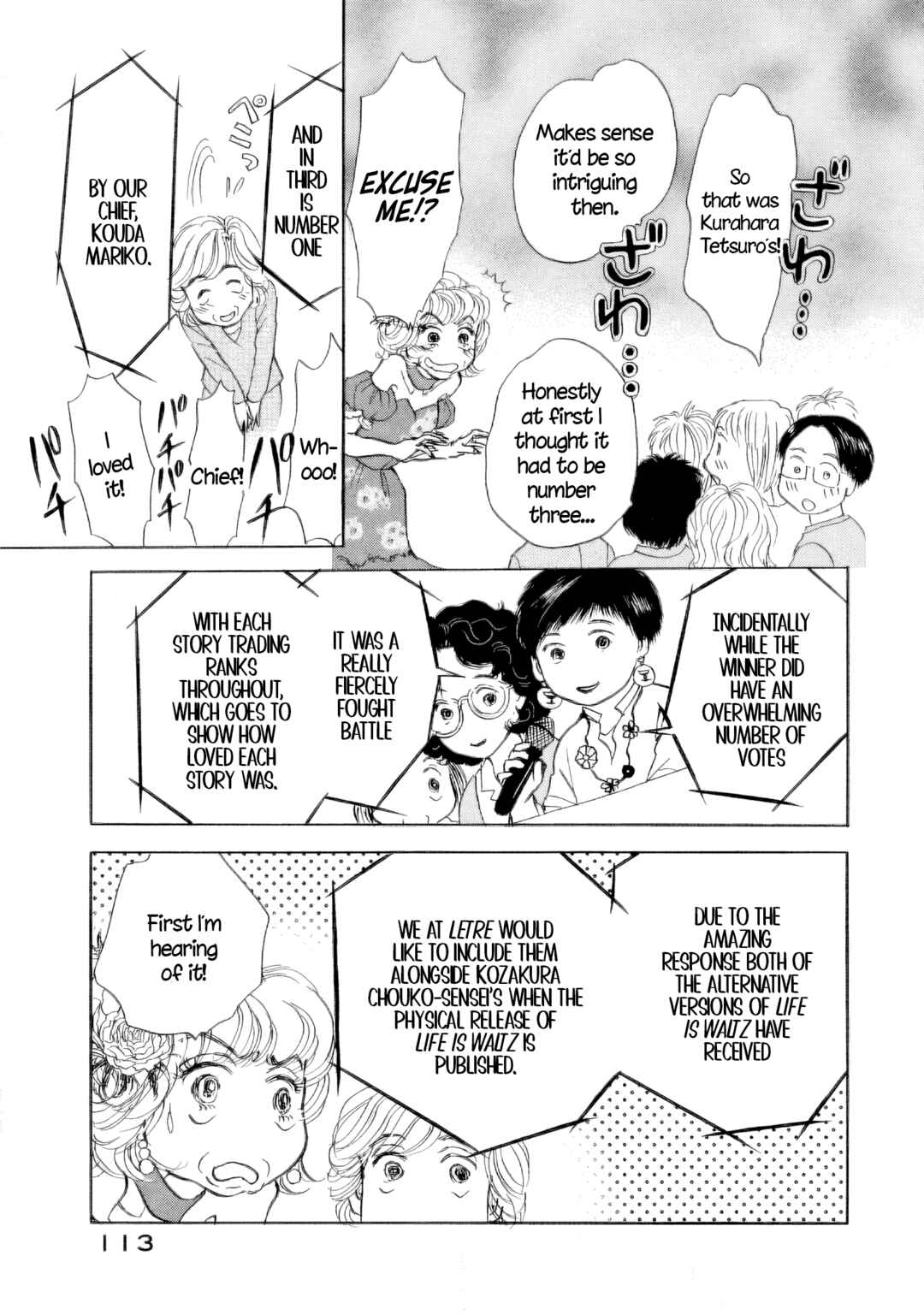 Page 7 Chapter 47 Sanju Mariko