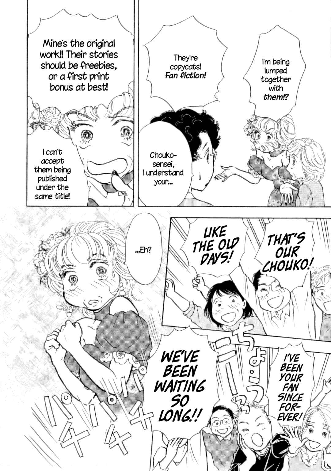 Page 8 Chapter 47 Sanju Mariko