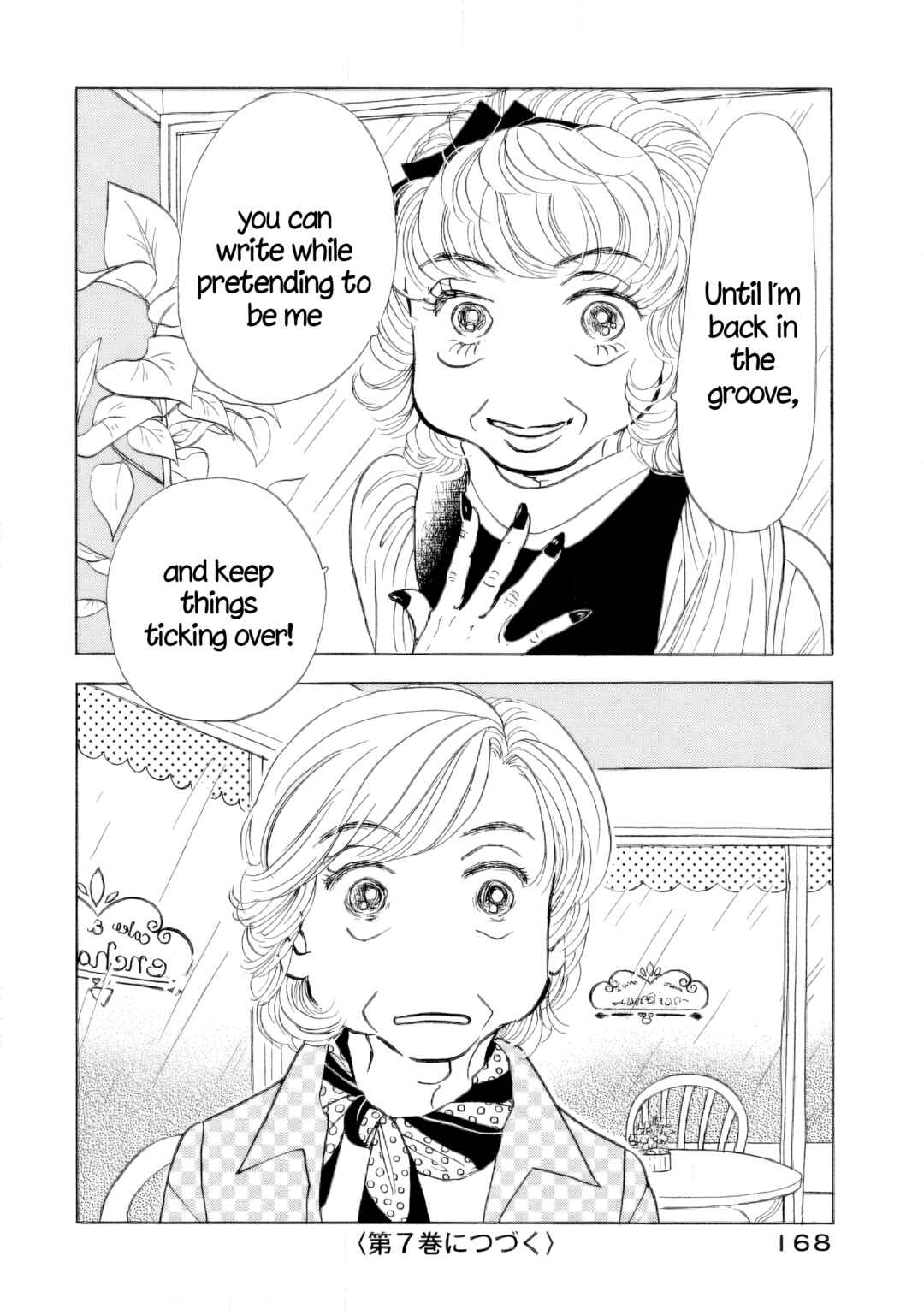 Page 26 Chapter 36 Sanju Mariko
