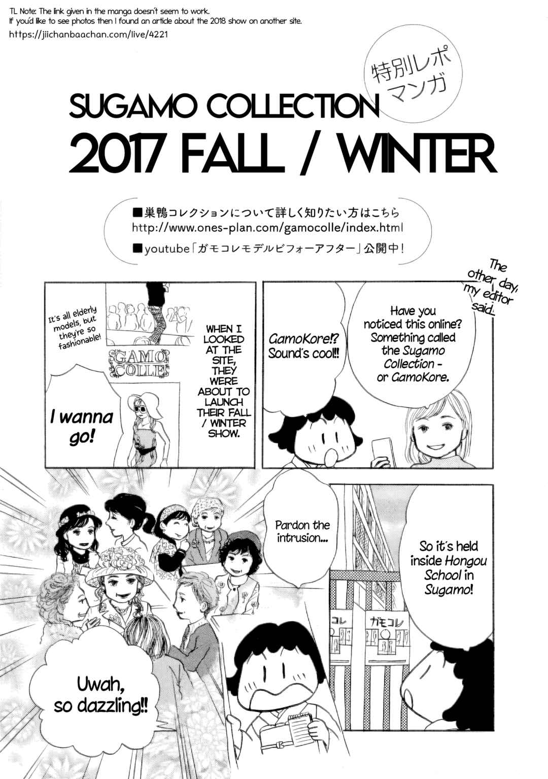 Page 27 Chapter 36 Sanju Mariko