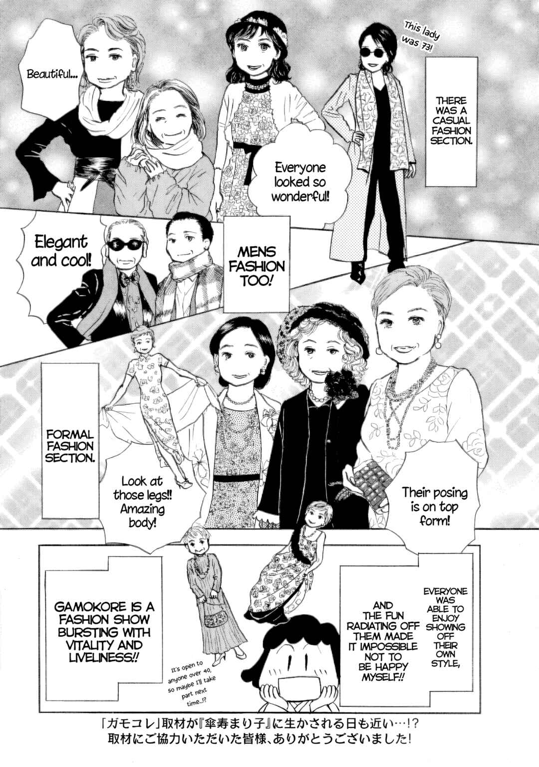 Page 29 Chapter 36 Sanju Mariko
