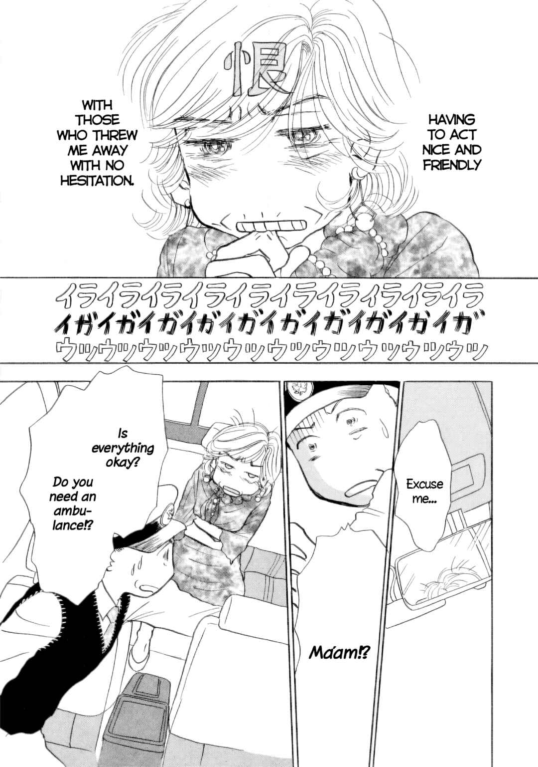 Page 11 Chapter 55 Sanju Mariko
