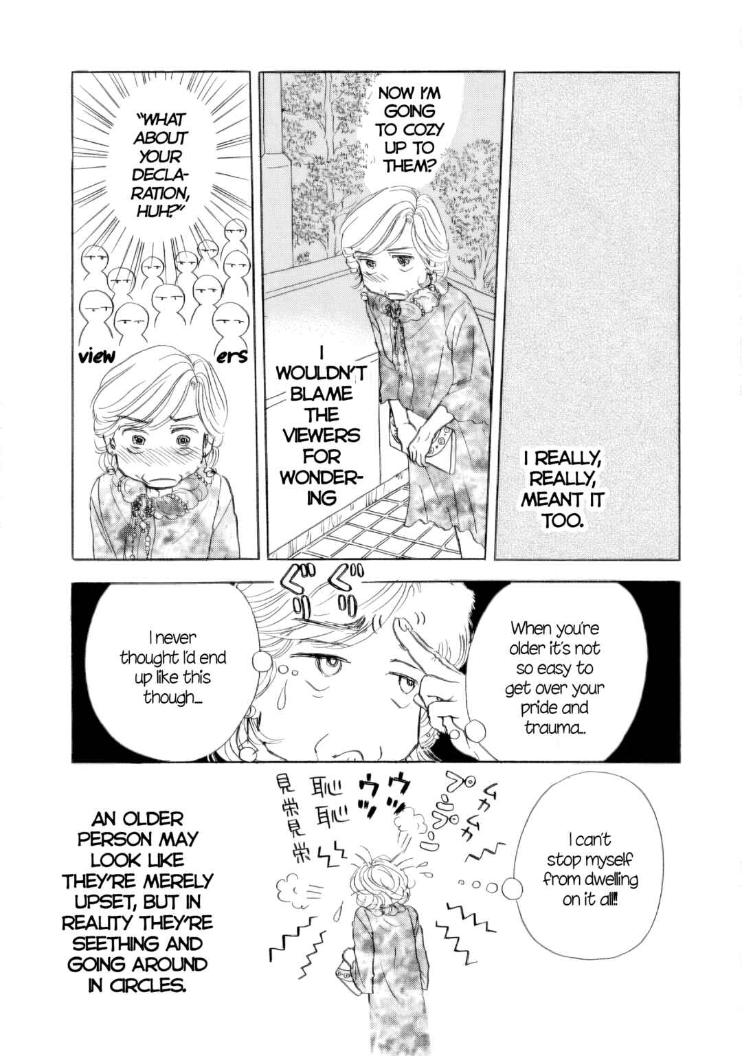 Page 13 Chapter 55 Sanju Mariko