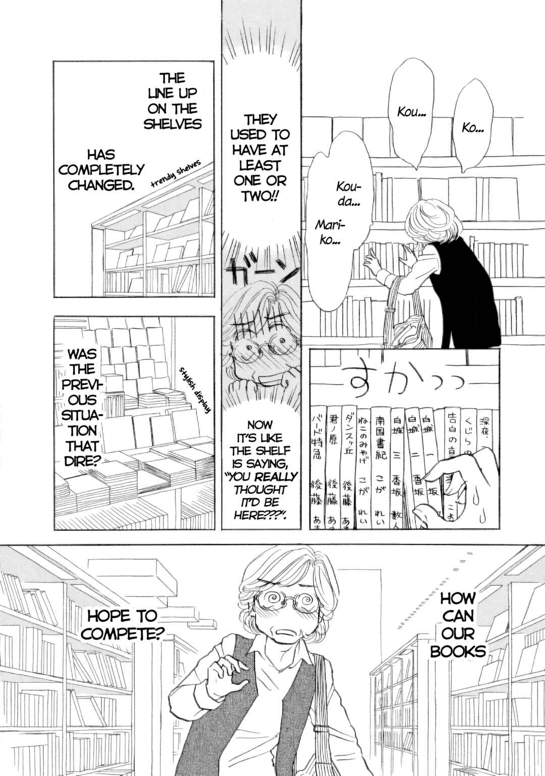 Page 19 Chapter 55 Sanju Mariko