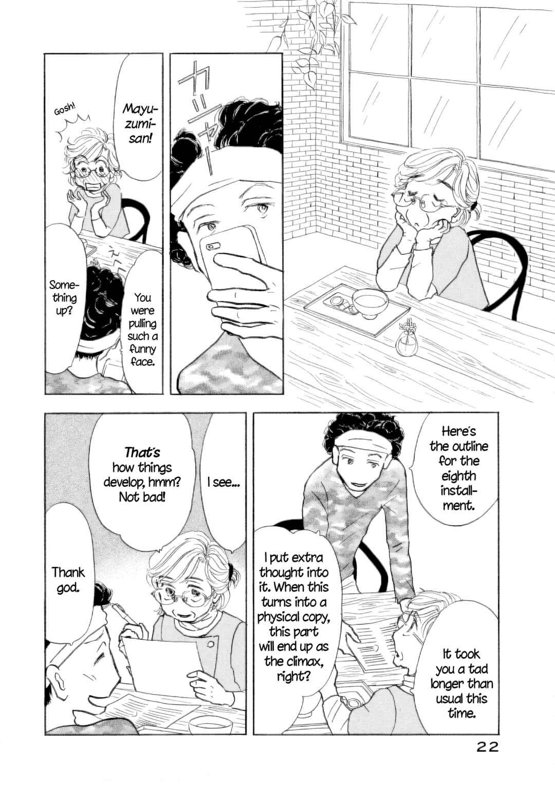 Page 22 Chapter 55 Sanju Mariko