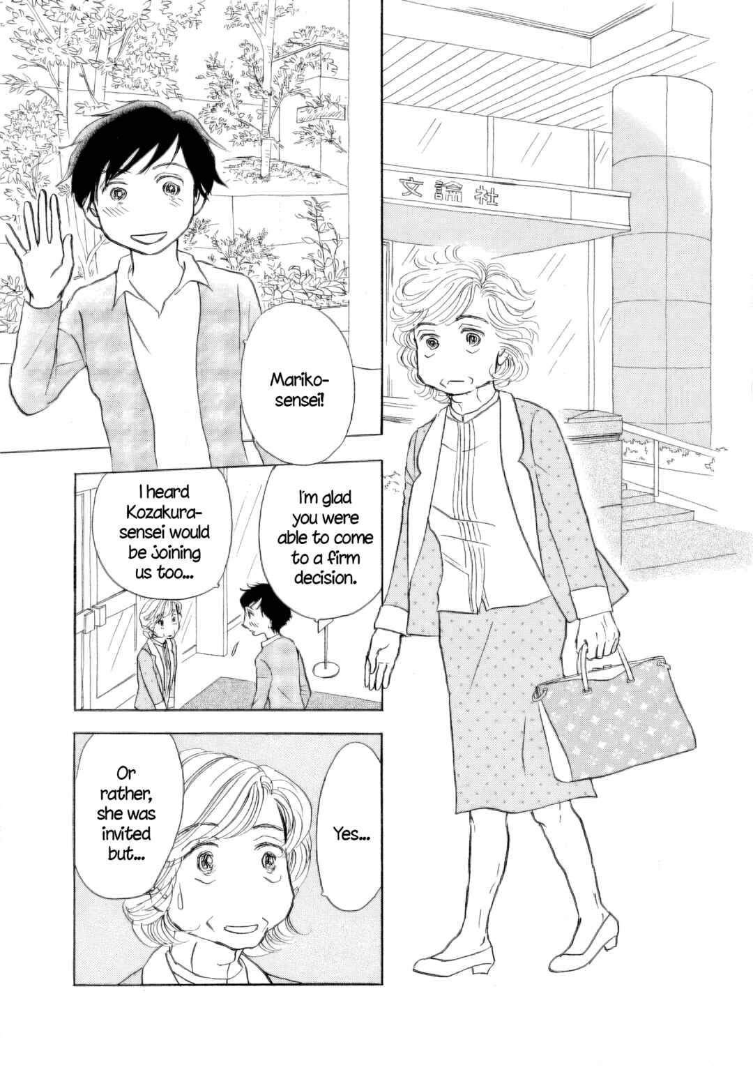 Page 29 Chapter 55 Sanju Mariko