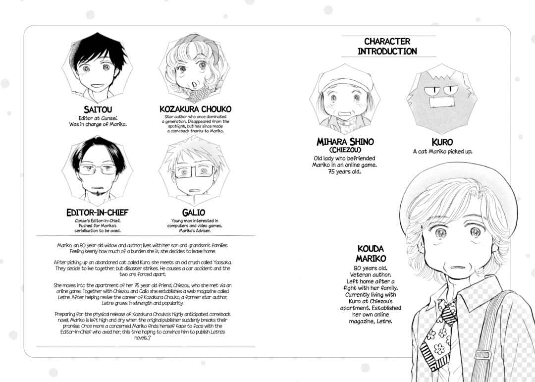 Page 3 Chapter 55 Sanju Mariko