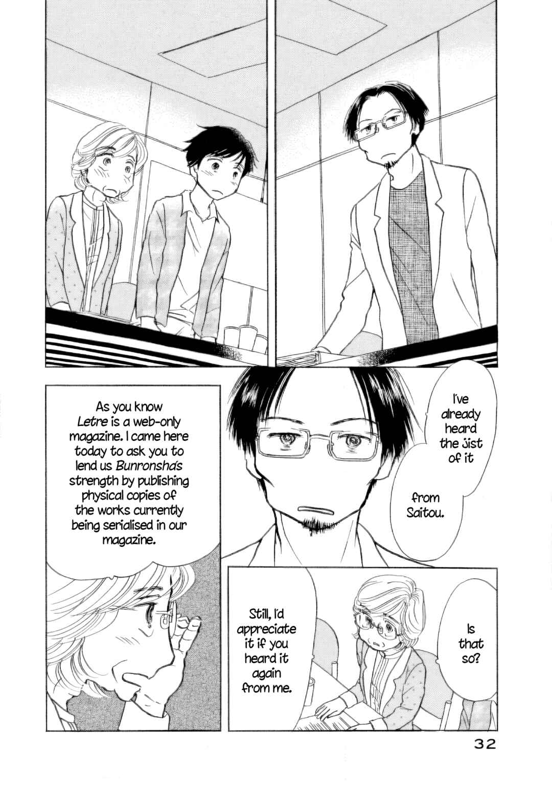 Page 32 Chapter 55 Sanju Mariko