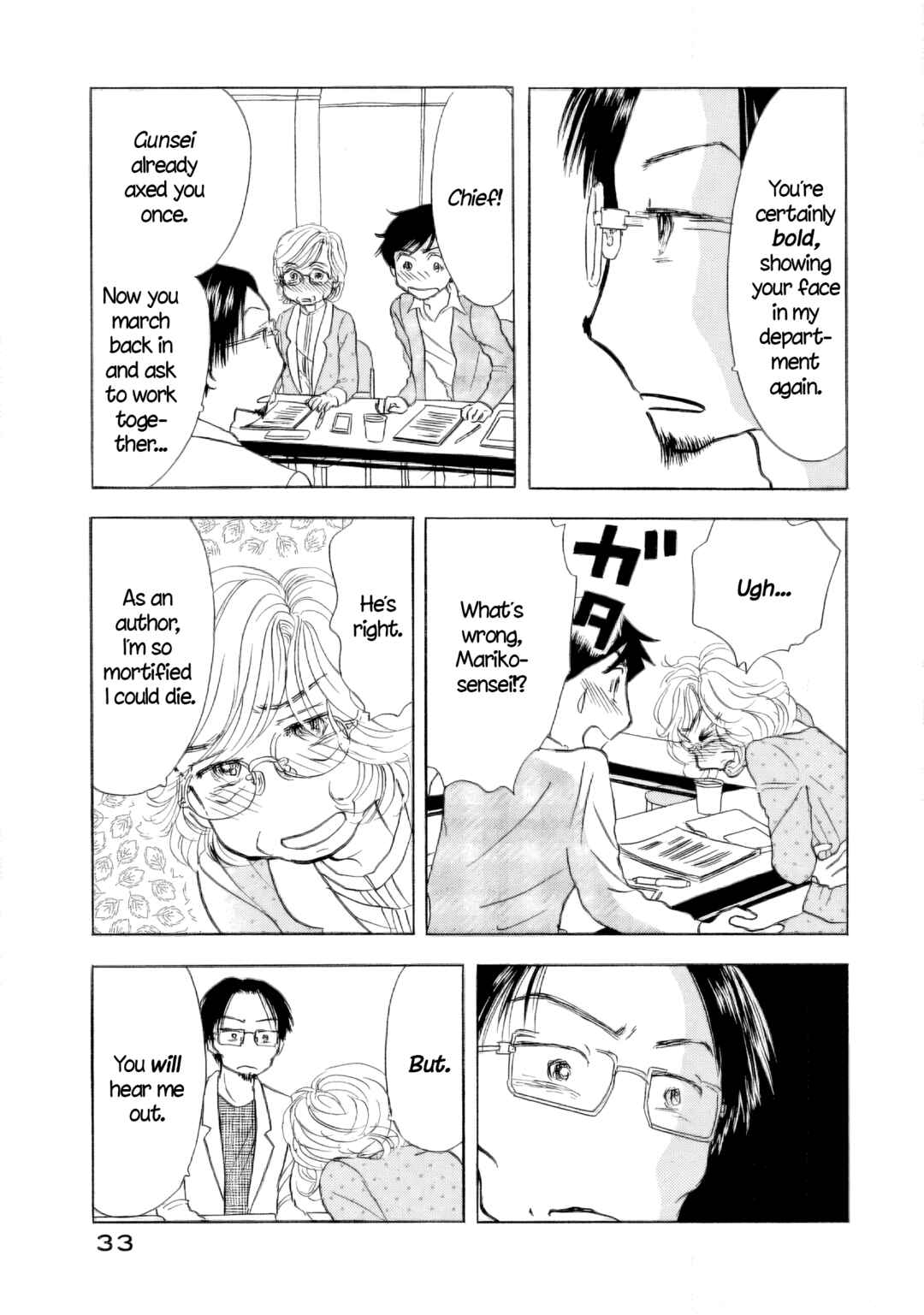 Page 33 Chapter 55 Sanju Mariko