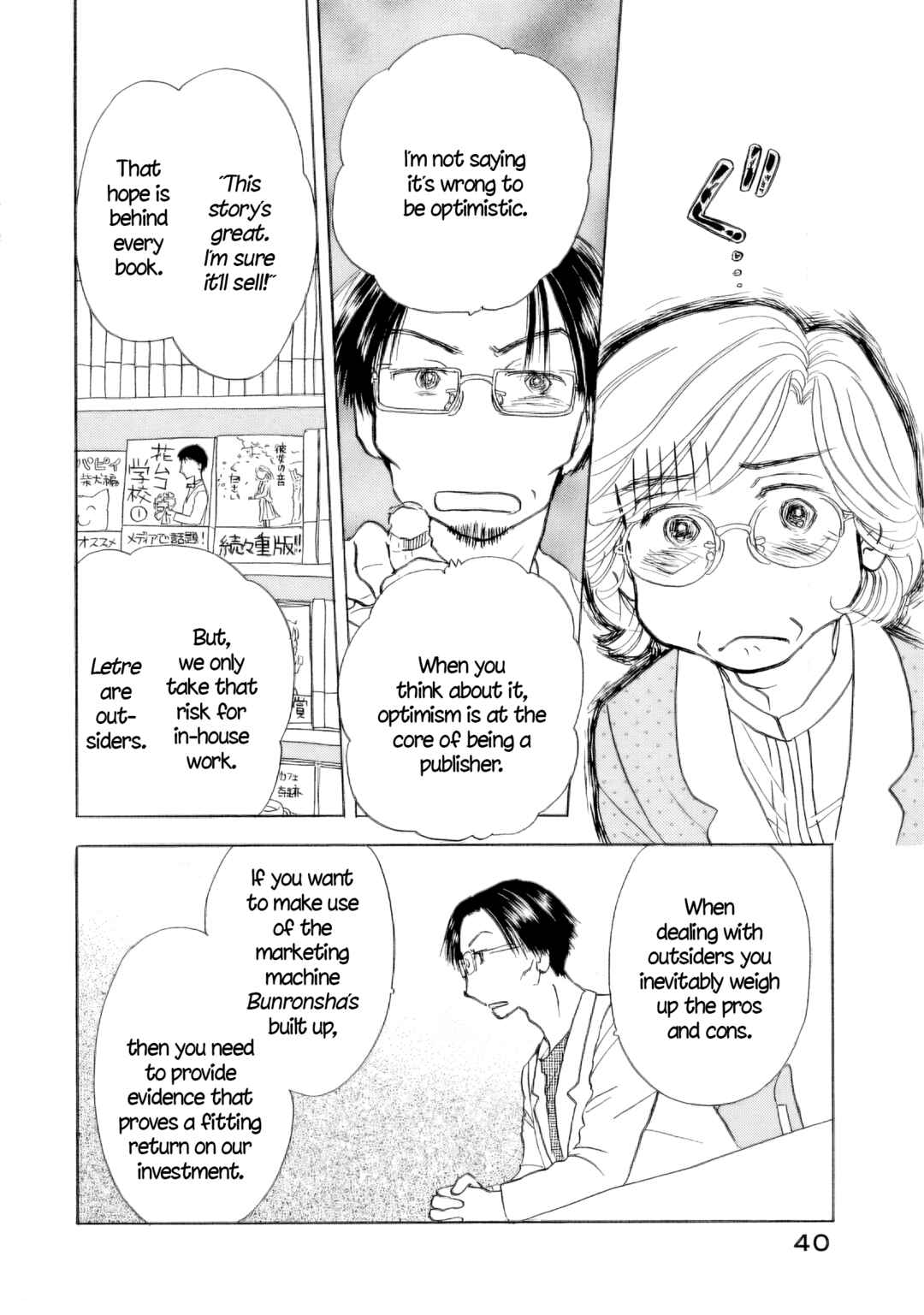 Page 40 Chapter 55 Sanju Mariko
