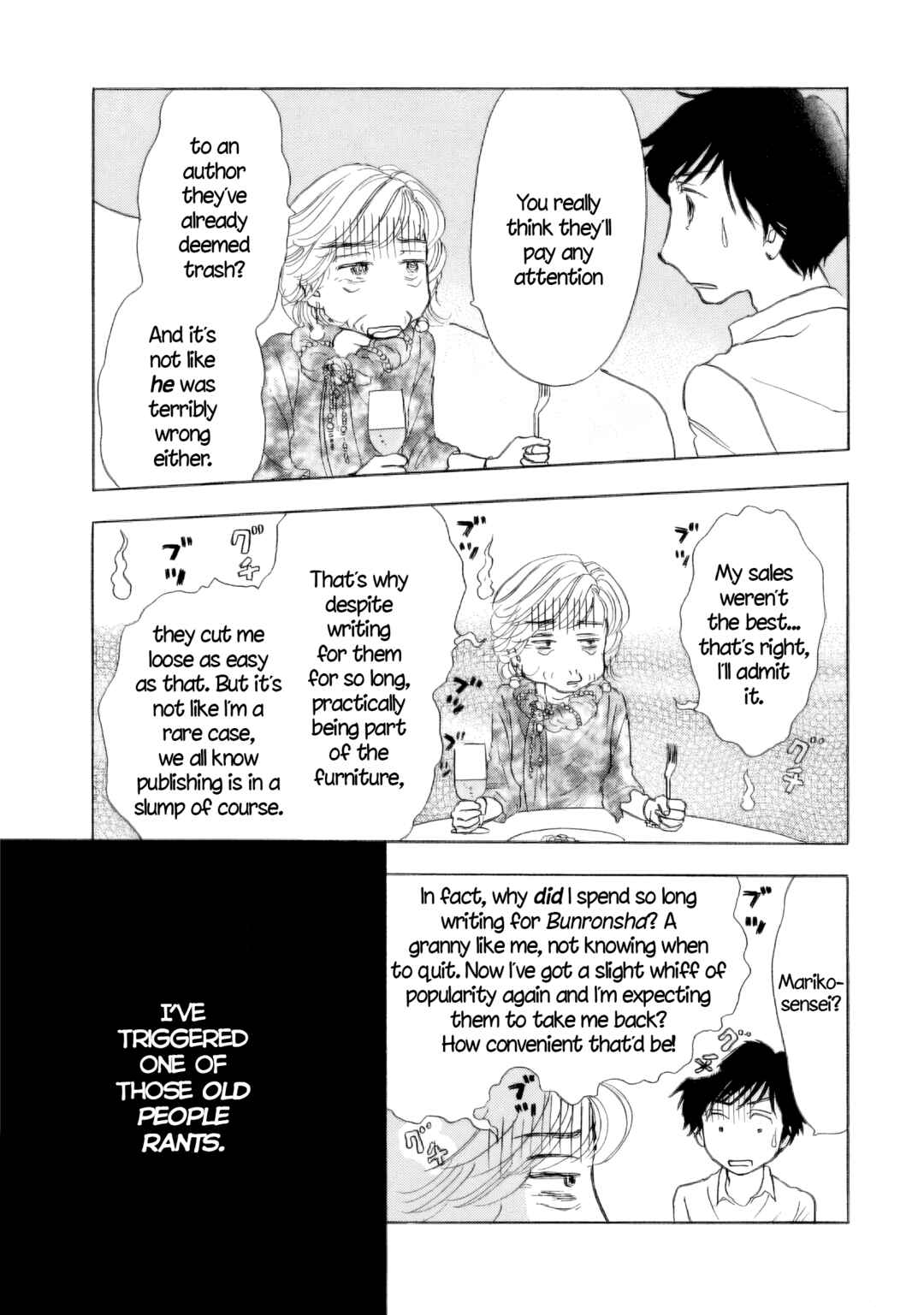 Page 7 Chapter 55 Sanju Mariko