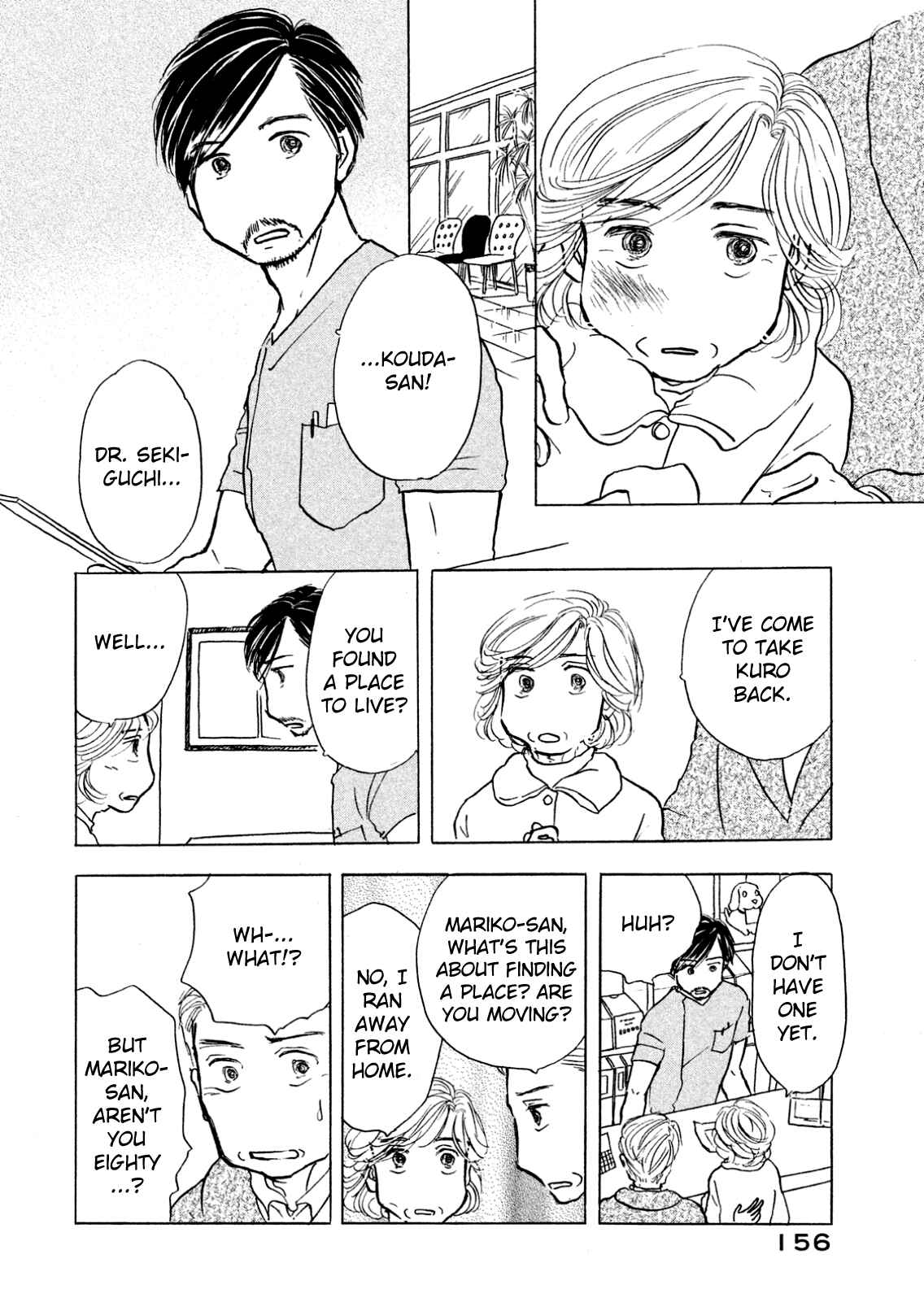 Page 10 Chapter 6 Sanju Mariko