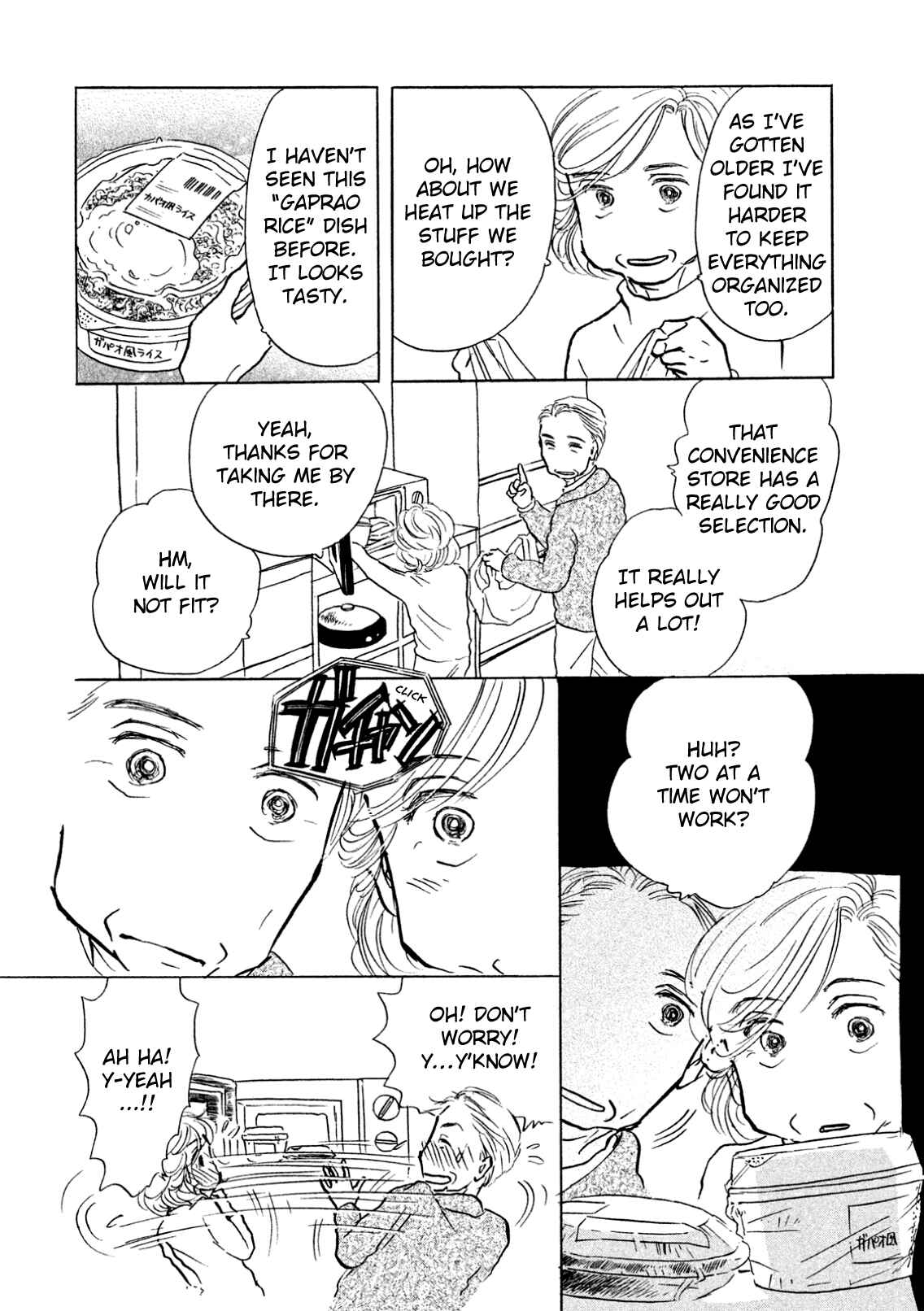 Page 20 Chapter 6 Sanju Mariko