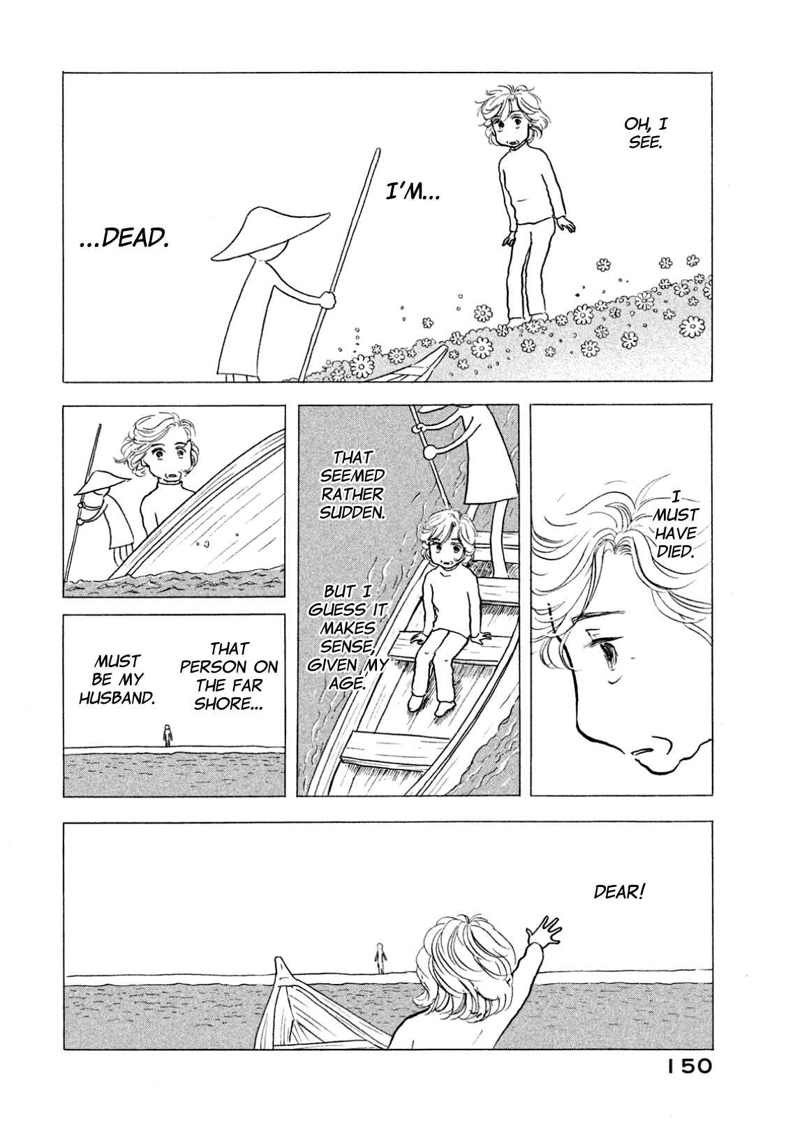 Page 4 Chapter 6 Sanju Mariko