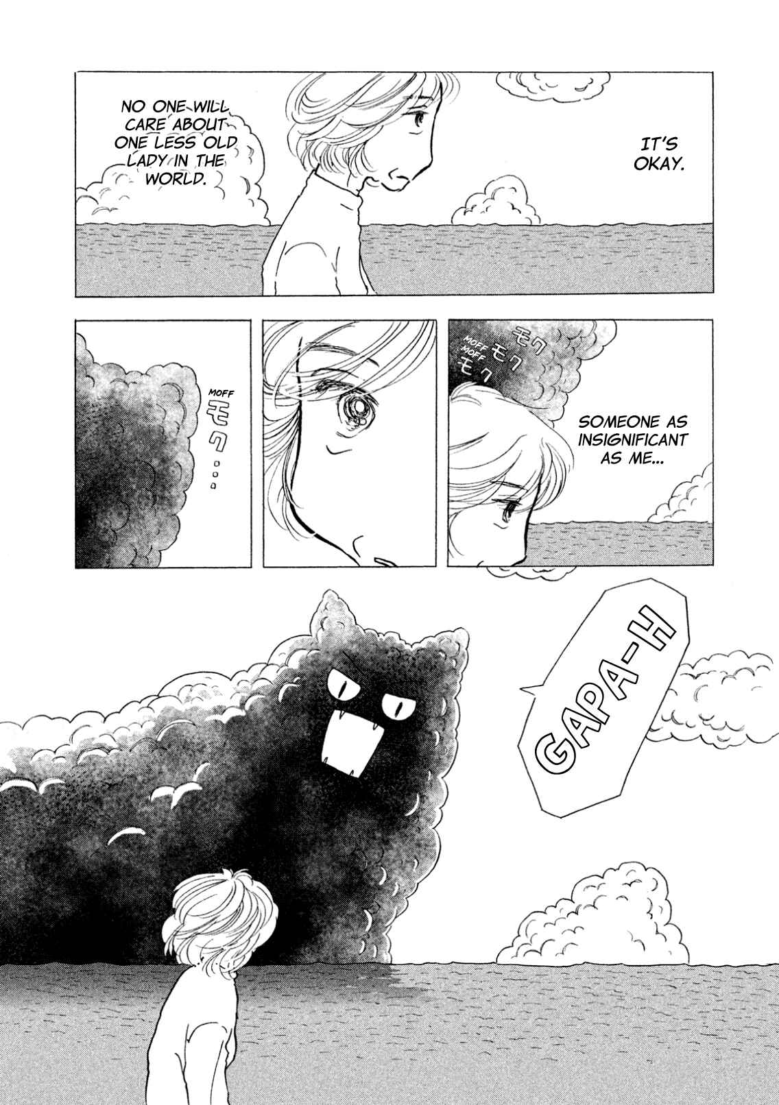 Page 5 Chapter 6 Sanju Mariko
