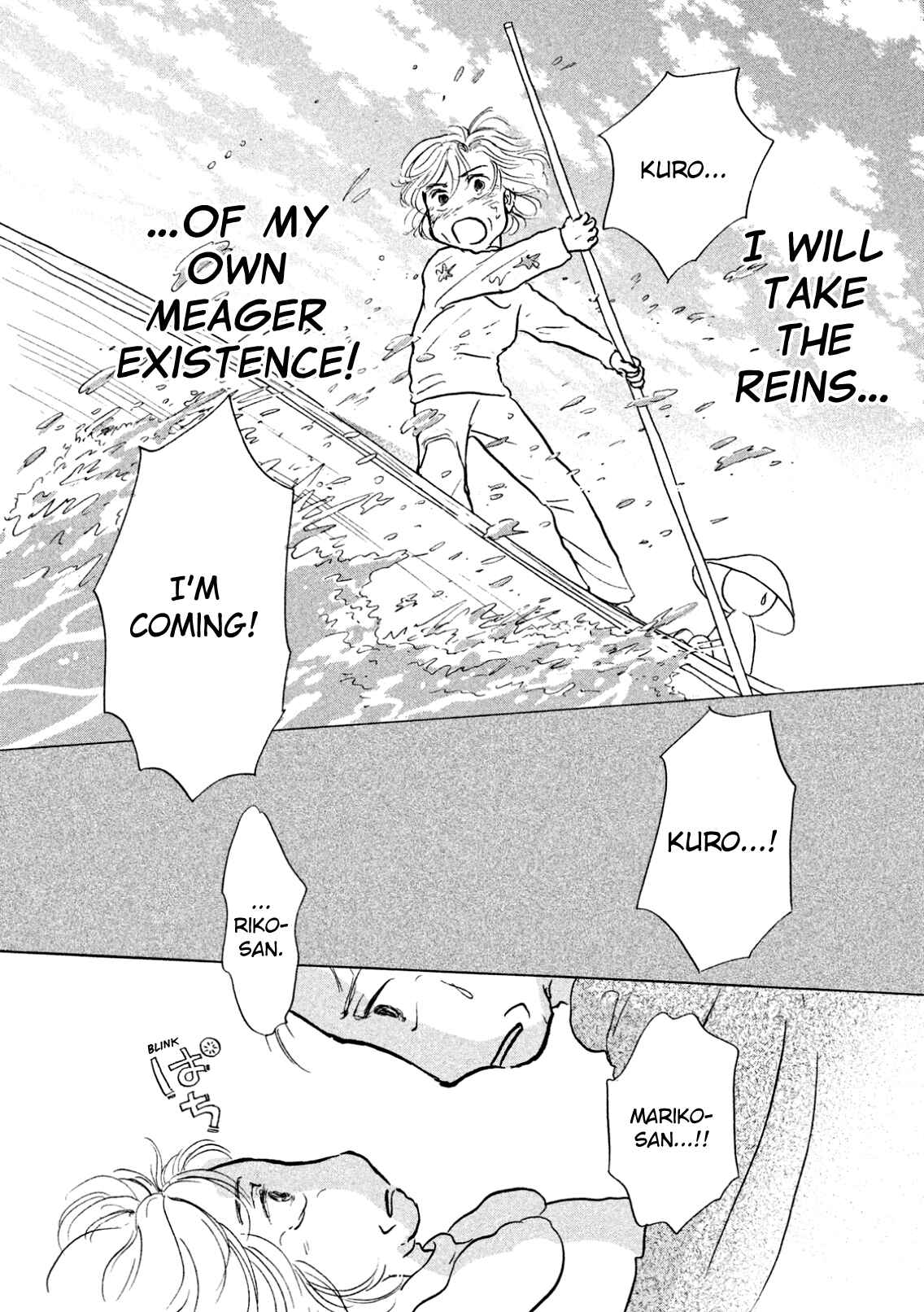 Page 7 Chapter 6 Sanju Mariko