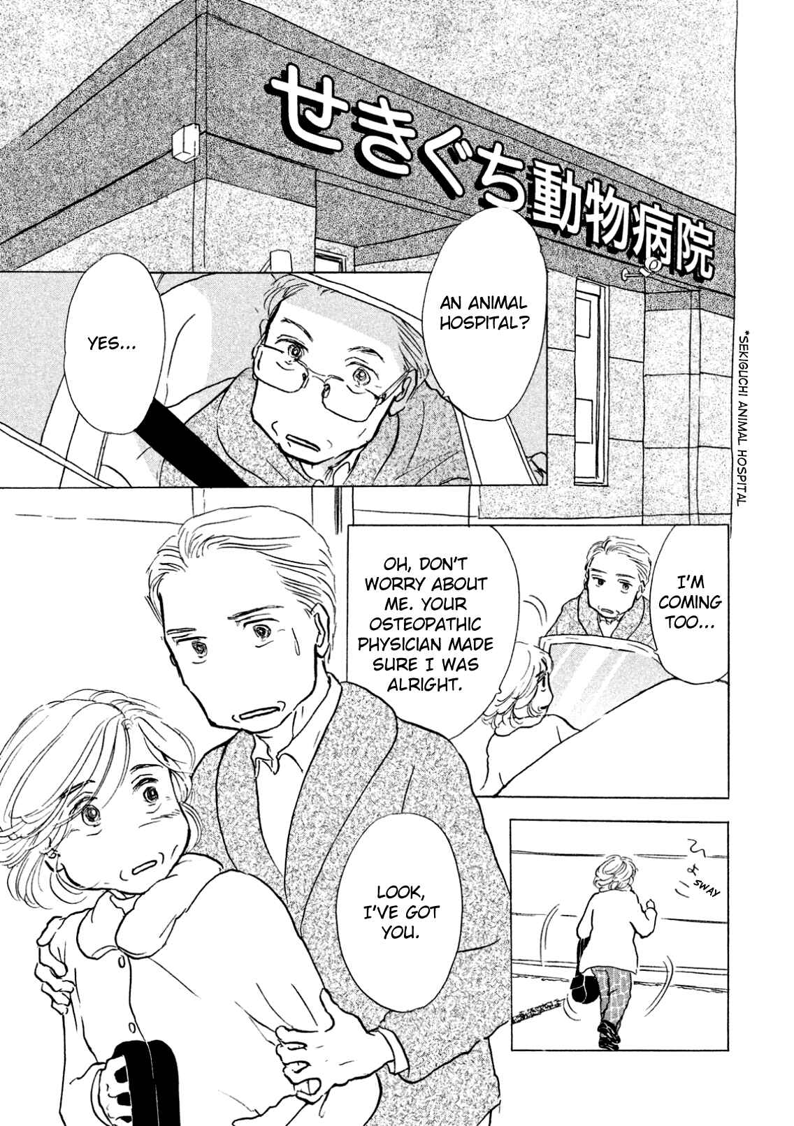 Page 9 Chapter 6 Sanju Mariko