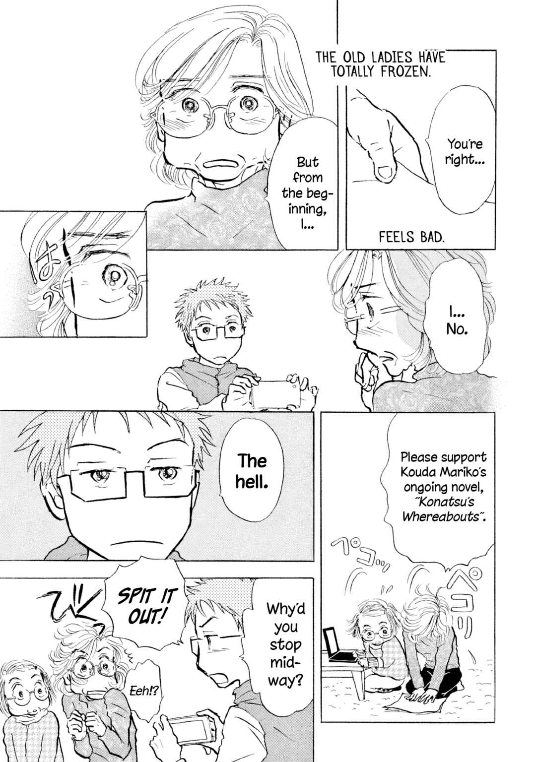 Page 21 Chapter 24 Sanju Mariko