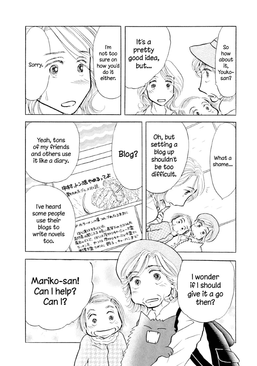 Page 5 Chapter 24 Sanju Mariko