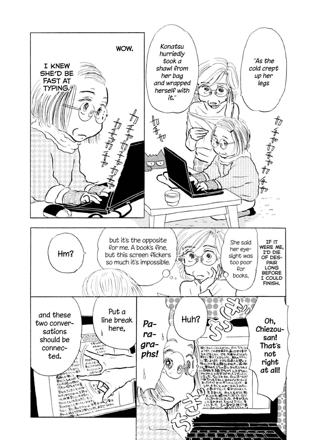 Page 7 Chapter 24 Sanju Mariko