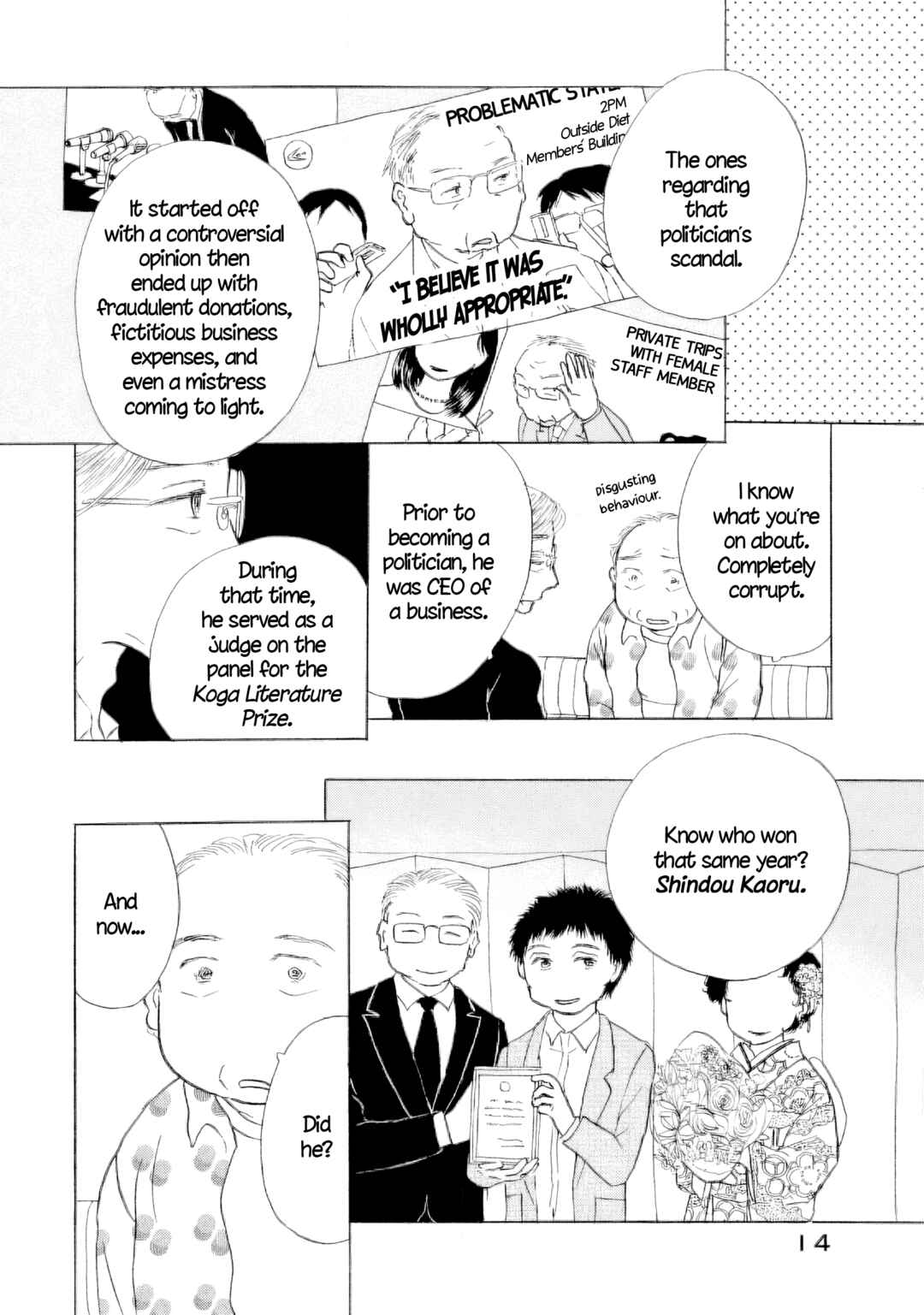 Page 15 Chapter 59 Sanju Mariko