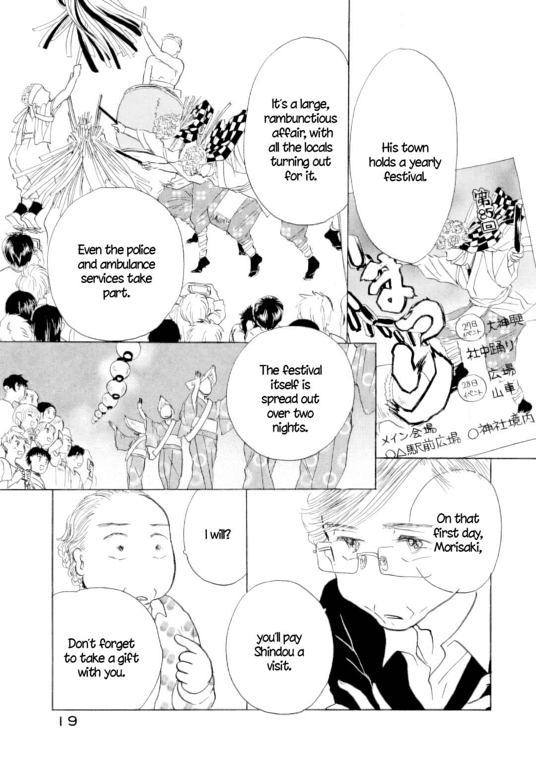 Page 20 Chapter 59 Sanju Mariko
