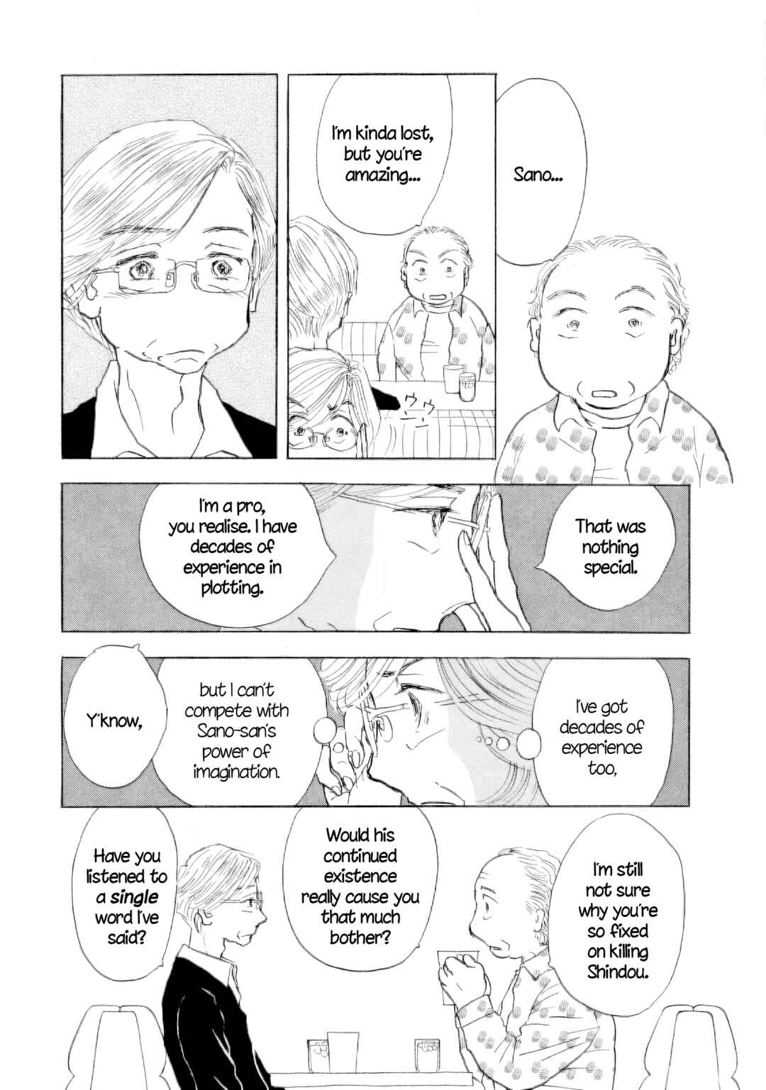 Page 25 Chapter 59 Sanju Mariko