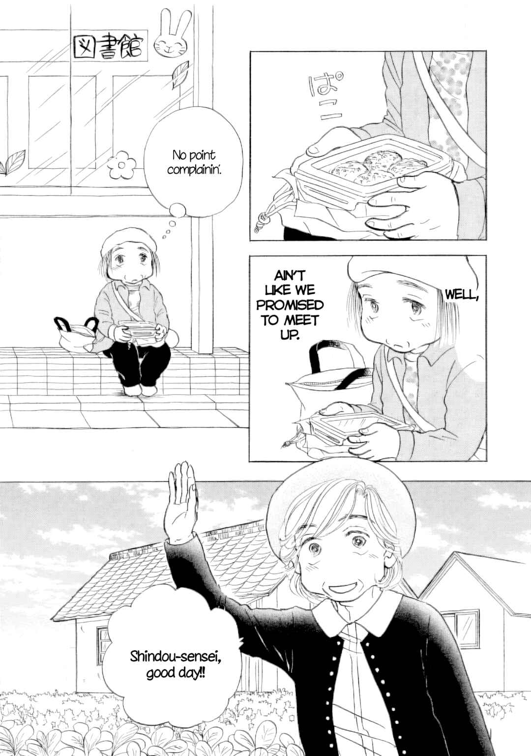 Page 30 Chapter 59 Sanju Mariko