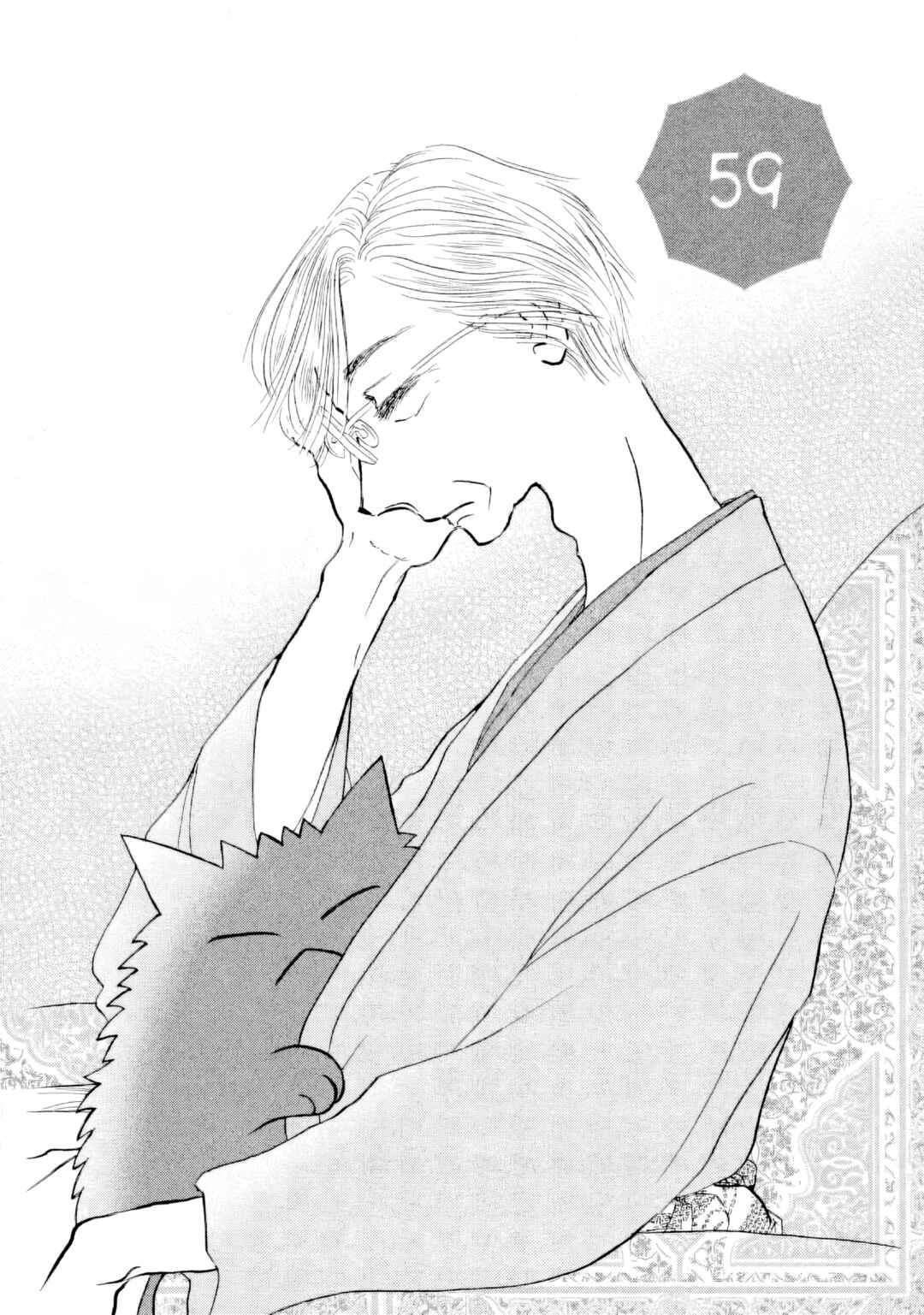 Page 4 Chapter 59 Sanju Mariko