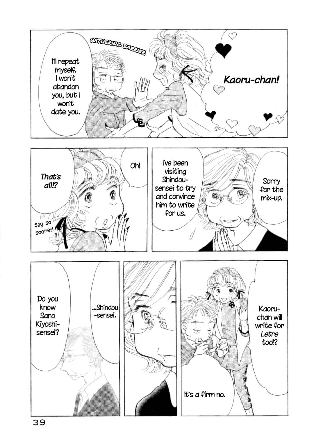 Page 40 Chapter 59 Sanju Mariko
