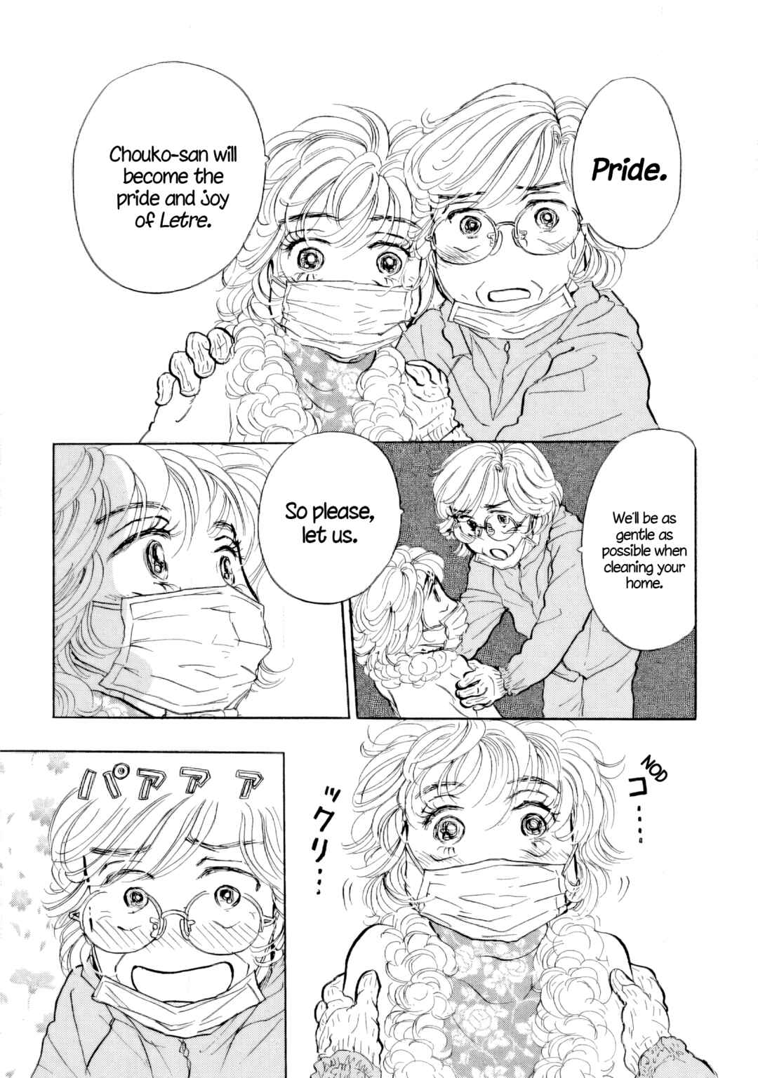 Page 19 Chapter 35 Sanju Mariko