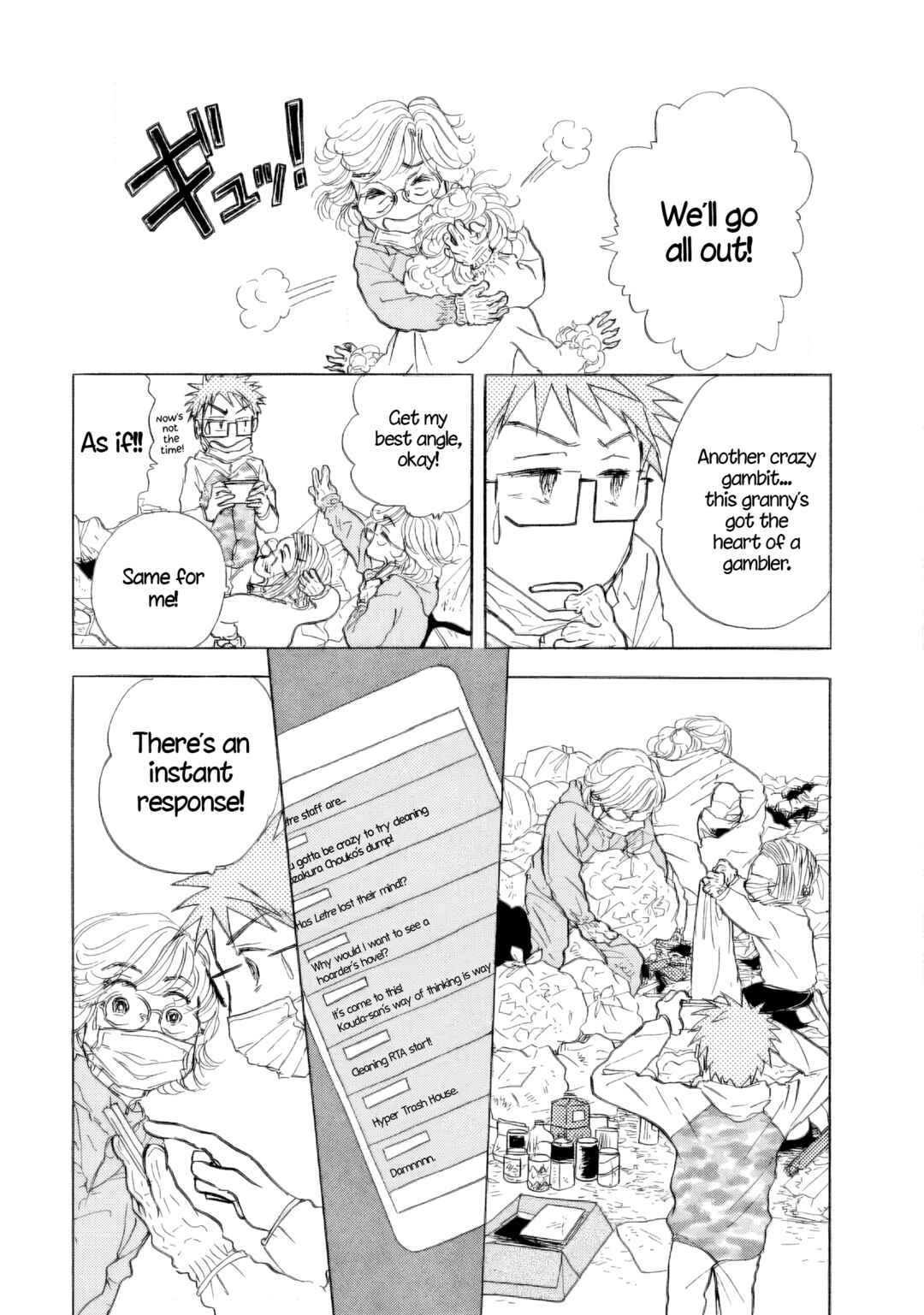 Page 20 Chapter 35 Sanju Mariko